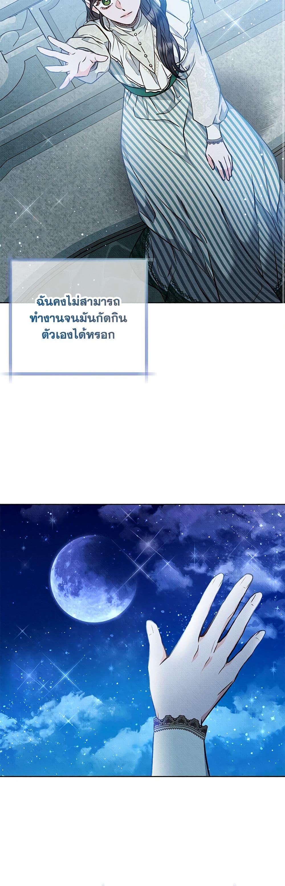 Manga-lc-com อ่านมังงะ อ่านการ์ตูน ออนไลน์ ฟรี Dear My Rude Darling With Multiple Personality ตอนที่ 1 2 3 4 5 6 7 8 9 10 11 12 13 14 ฟรี ไม่มีโฆษณา Manga-lc - อ่าน มังงะ อ่าน การ์ตูน ออนไลน์ อ่านมังงะ ฟรี