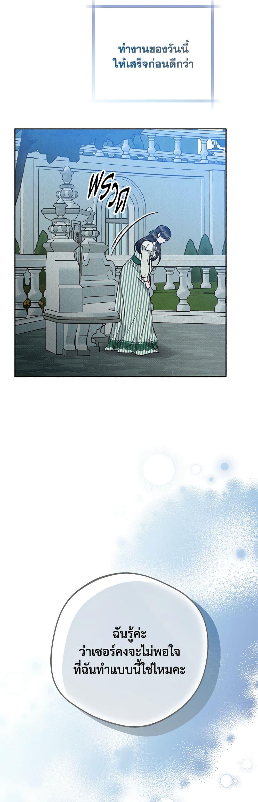 Manga-lc-com อ่านมังงะ อ่านการ์ตูน ออนไลน์ ฟรี Dear My Rude Darling With Multiple Personality ตอนที่ 1 2 3 4 5 6 7 8 9 10 11 12 13 14 ฟรี ไม่มีโฆษณา Manga-lc - อ่าน มังงะ อ่าน การ์ตูน ออนไลน์ อ่านมังงะ ฟรี