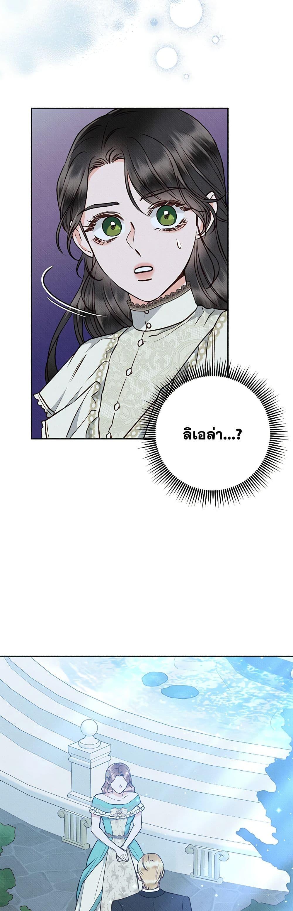 Manga-lc-com อ่านมังงะ อ่านการ์ตูน ออนไลน์ ฟรี Dear My Rude Darling With Multiple Personality ตอนที่ 1 2 3 4 5 6 7 8 9 10 11 12 13 14 ฟรี ไม่มีโฆษณา Manga-lc - อ่าน มังงะ อ่าน การ์ตูน ออนไลน์ อ่านมังงะ ฟรี