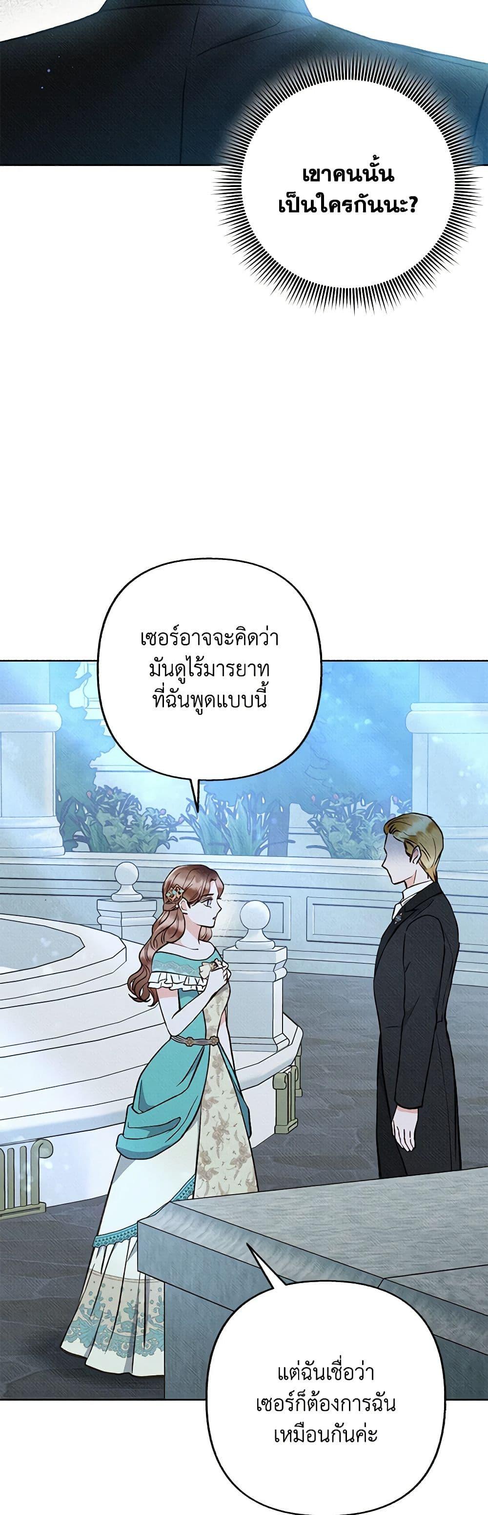 Manga-lc-com อ่านมังงะ อ่านการ์ตูน ออนไลน์ ฟรี Dear My Rude Darling With Multiple Personality ตอนที่ 1 2 3 4 5 6 7 8 9 10 11 12 13 14 ฟรี ไม่มีโฆษณา Manga-lc - อ่าน มังงะ อ่าน การ์ตูน ออนไลน์ อ่านมังงะ ฟรี