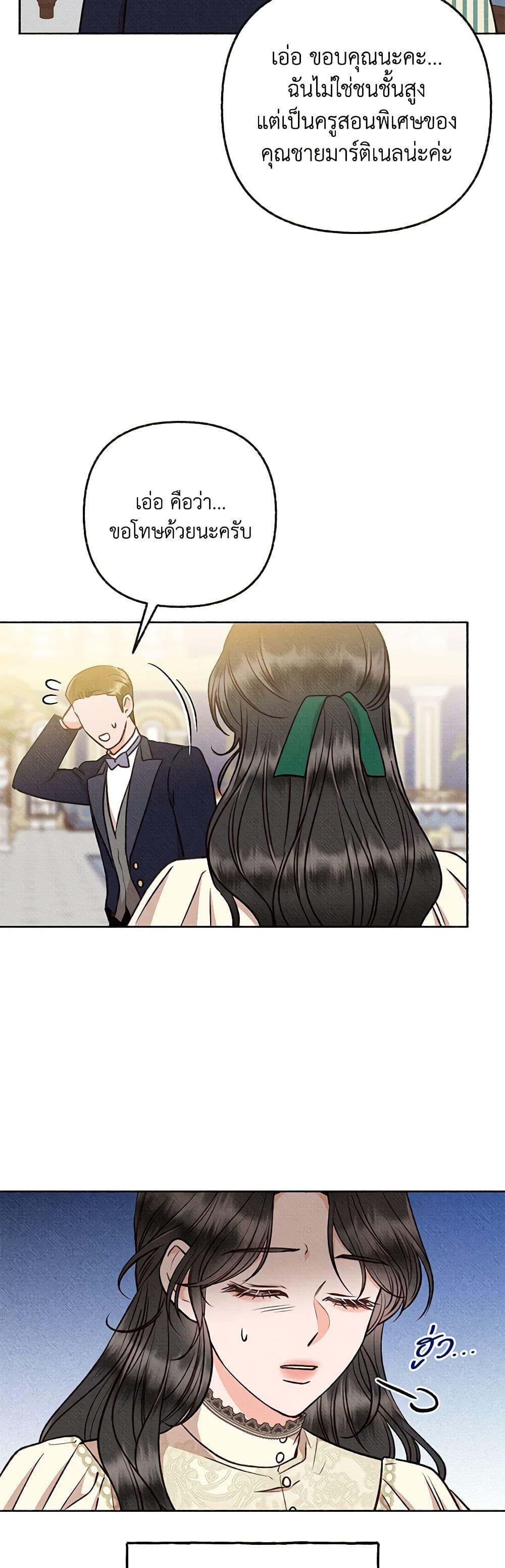 Manga-lc-com อ่านมังงะ อ่านการ์ตูน ออนไลน์ ฟรี Dear My Rude Darling With Multiple Personality ตอนที่ 1 2 3 4 5 6 7 8 9 10 11 12 13 14 ฟรี ไม่มีโฆษณา Manga-lc - อ่าน มังงะ อ่าน การ์ตูน ออนไลน์ อ่านมังงะ ฟรี