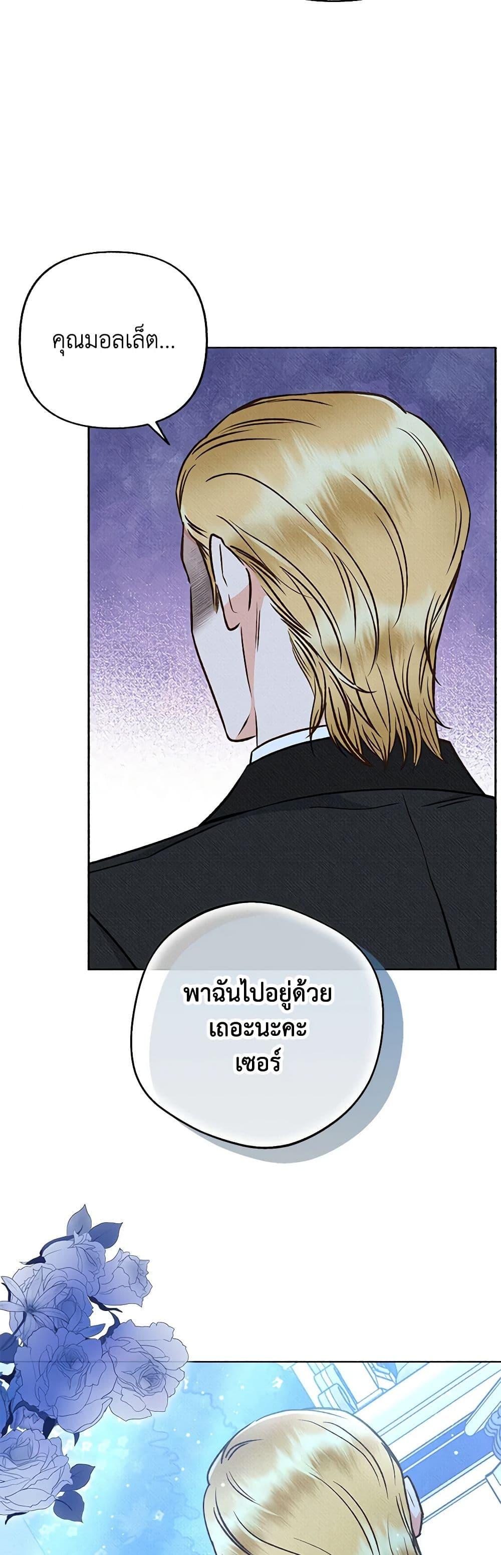 Manga-lc-com อ่านมังงะ อ่านการ์ตูน ออนไลน์ ฟรี Dear My Rude Darling With Multiple Personality ตอนที่ 1 2 3 4 5 6 7 8 9 10 11 12 13 14 ฟรี ไม่มีโฆษณา Manga-lc - อ่าน มังงะ อ่าน การ์ตูน ออนไลน์ อ่านมังงะ ฟรี