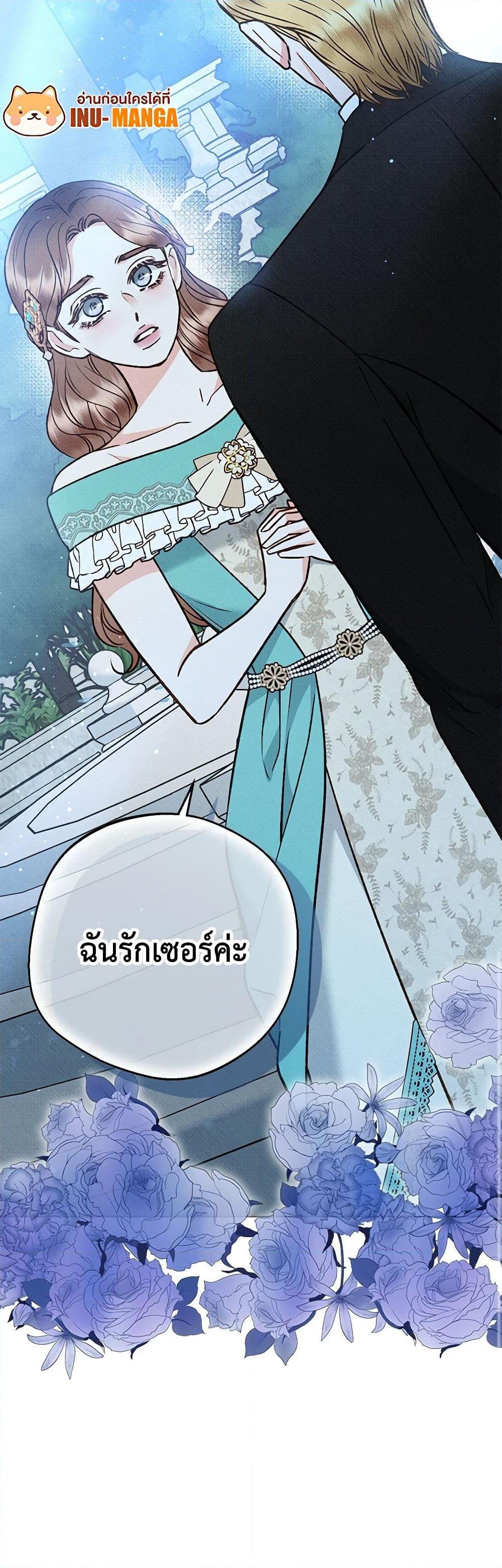 Manga-lc-com อ่านมังงะ อ่านการ์ตูน ออนไลน์ ฟรี Dear My Rude Darling With Multiple Personality ตอนที่ 1 2 3 4 5 6 7 8 9 10 11 12 13 14 ฟรี ไม่มีโฆษณา Manga-lc - อ่าน มังงะ อ่าน การ์ตูน ออนไลน์ อ่านมังงะ ฟรี