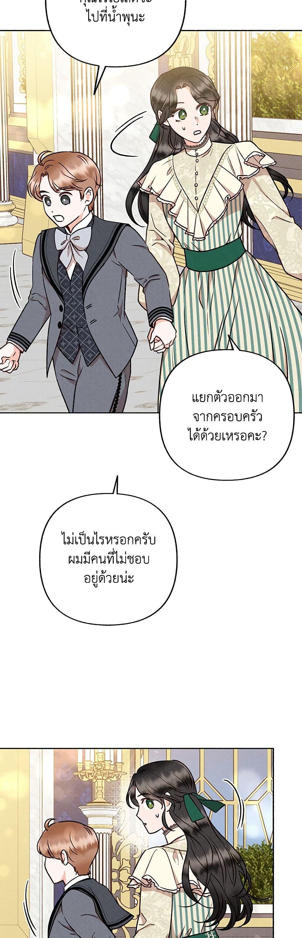 Manga-lc-com อ่านมังงะ อ่านการ์ตูน ออนไลน์ ฟรี Dear My Rude Darling With Multiple Personality ตอนที่ 1 2 3 4 5 6 7 8 9 10 11 12 13 14 ฟรี ไม่มีโฆษณา Manga-lc - อ่าน มังงะ อ่าน การ์ตูน ออนไลน์ อ่านมังงะ ฟรี