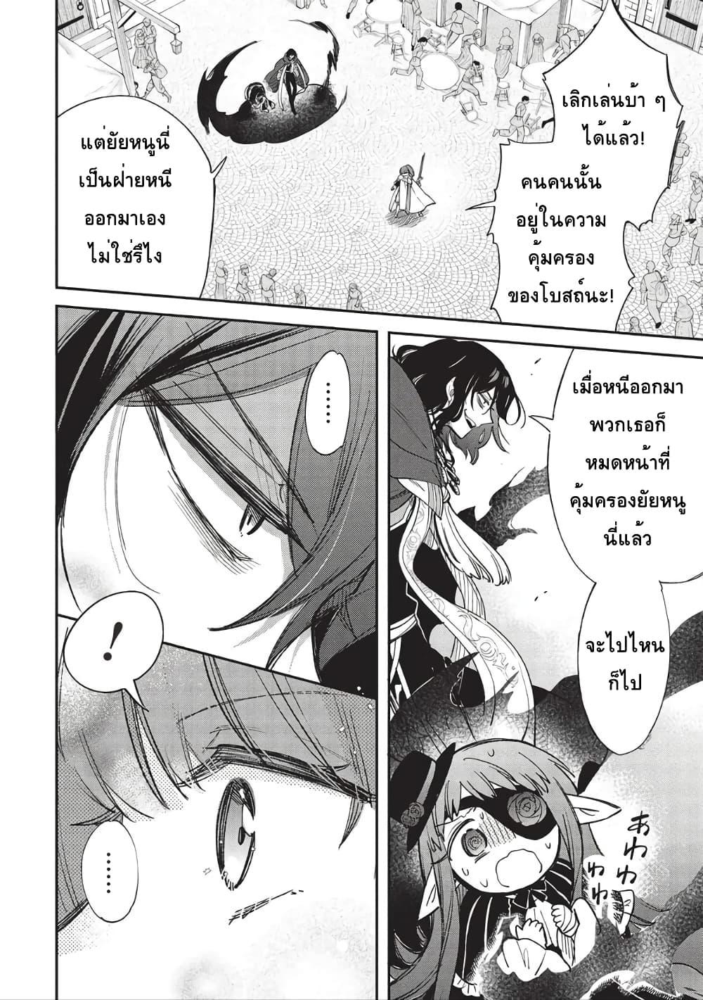 Manga-lc-com อ่านมังงะ อ่านการ์ตูน ออนไลน์ ฟรี Akuyuu no Ore ga Ponkotsukishi wo Miterarenaindaga, Dousewa wo Yakyaii Madome Gaiden ตอนที่ 1 2 3 4 5 6 7 8 9 10 11 12 13 14 ฟรี ไม่มีโฆษณา Manga-lc - อ่าน มังงะ อ่าน การ์ตูน ออนไลน์ อ่านมังงะ ฟรี