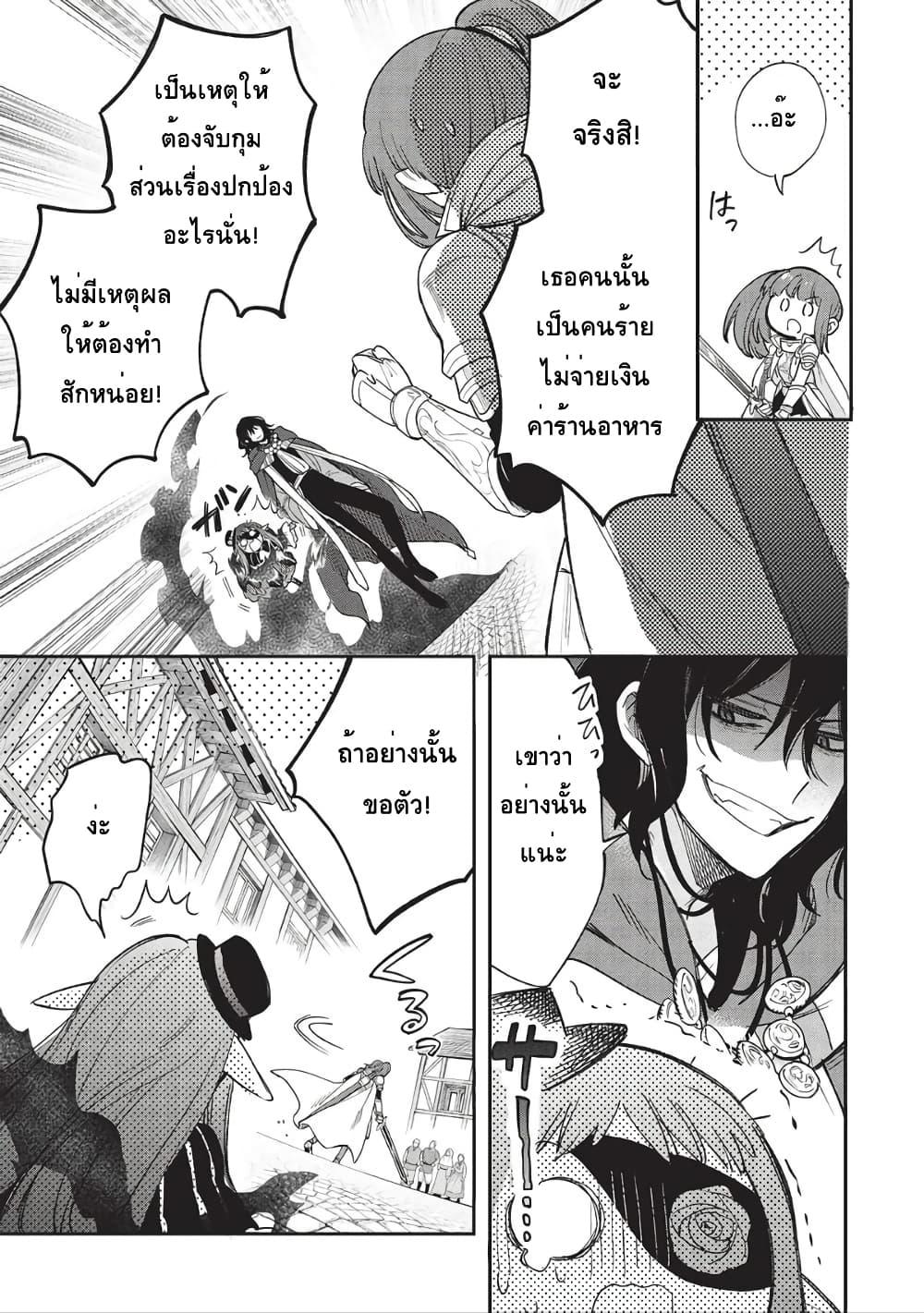 Manga-lc-com อ่านมังงะ อ่านการ์ตูน ออนไลน์ ฟรี Akuyuu no Ore ga Ponkotsukishi wo Miterarenaindaga, Dousewa wo Yakyaii Madome Gaiden ตอนที่ 1 2 3 4 5 6 7 8 9 10 11 12 13 14 ฟรี ไม่มีโฆษณา Manga-lc - อ่าน มังงะ อ่าน การ์ตูน ออนไลน์ อ่านมังงะ ฟรี