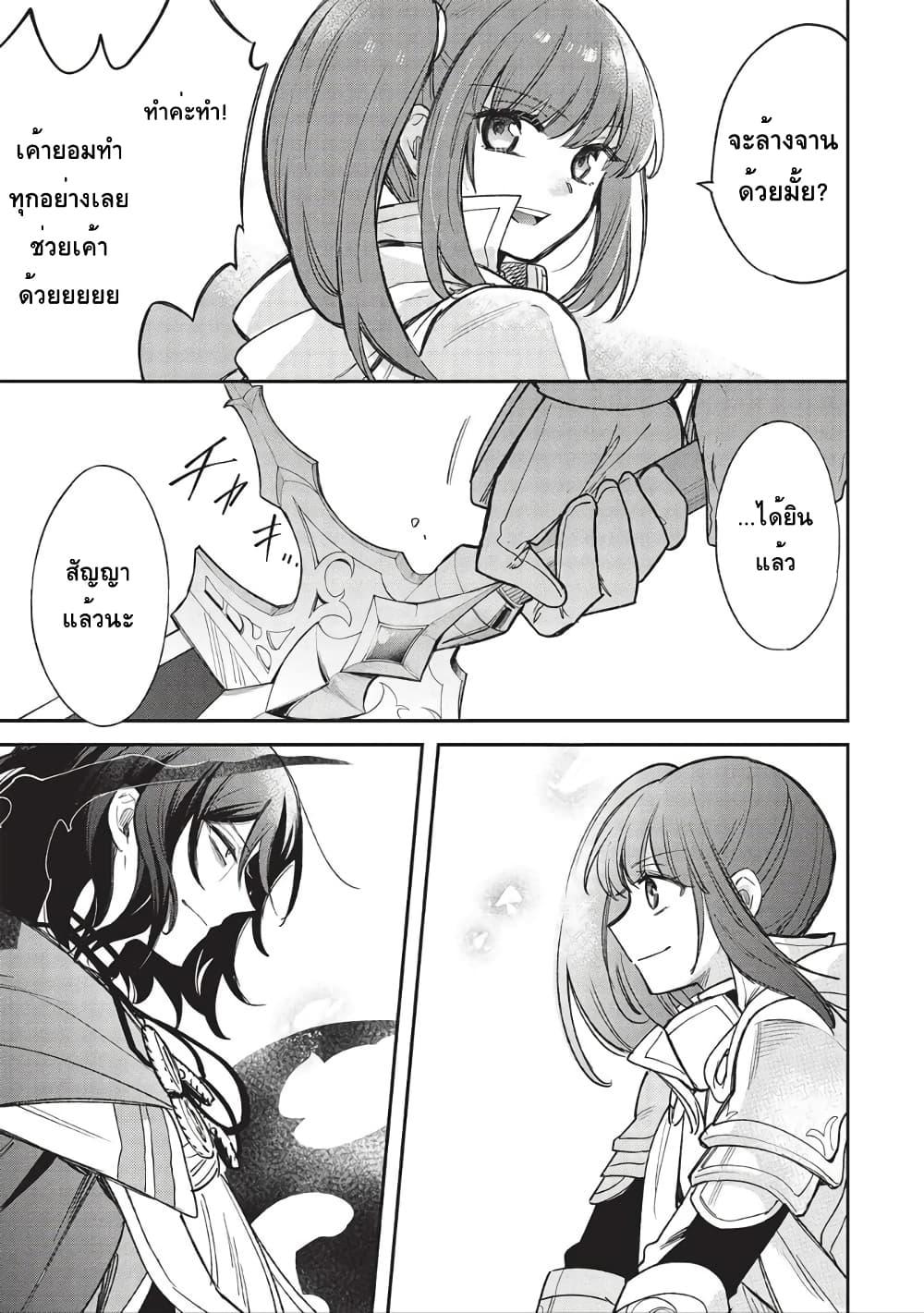 Manga-lc-com อ่านมังงะ อ่านการ์ตูน ออนไลน์ ฟรี Akuyuu no Ore ga Ponkotsukishi wo Miterarenaindaga, Dousewa wo Yakyaii Madome Gaiden ตอนที่ 1 2 3 4 5 6 7 8 9 10 11 12 13 14 ฟรี ไม่มีโฆษณา Manga-lc - อ่าน มังงะ อ่าน การ์ตูน ออนไลน์ อ่านมังงะ ฟรี