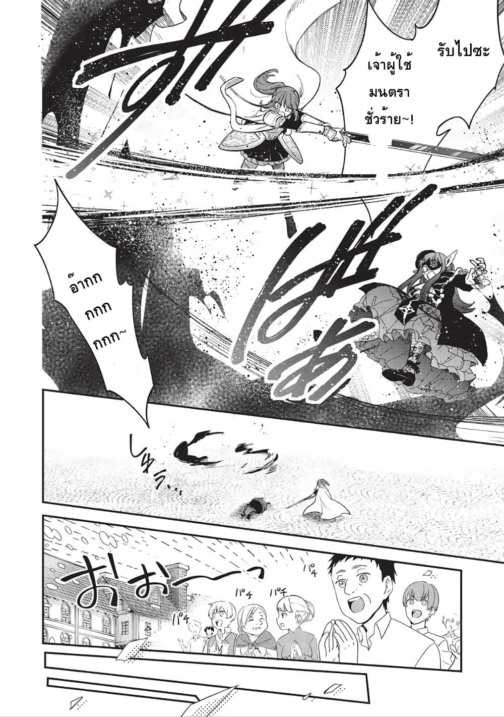 Manga-lc-com อ่านมังงะ อ่านการ์ตูน ออนไลน์ ฟรี Akuyuu no Ore ga Ponkotsukishi wo Miterarenaindaga, Dousewa wo Yakyaii Madome Gaiden ตอนที่ 1 2 3 4 5 6 7 8 9 10 11 12 13 14 ฟรี ไม่มีโฆษณา Manga-lc - อ่าน มังงะ อ่าน การ์ตูน ออนไลน์ อ่านมังงะ ฟรี