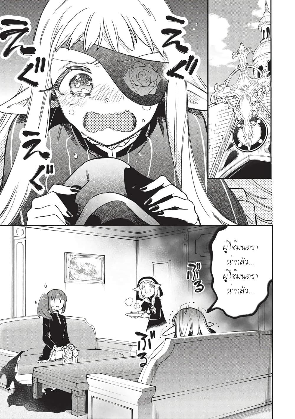 Manga-lc-com อ่านมังงะ อ่านการ์ตูน ออนไลน์ ฟรี Akuyuu no Ore ga Ponkotsukishi wo Miterarenaindaga, Dousewa wo Yakyaii Madome Gaiden ตอนที่ 1 2 3 4 5 6 7 8 9 10 11 12 13 14 ฟรี ไม่มีโฆษณา Manga-lc - อ่าน มังงะ อ่าน การ์ตูน ออนไลน์ อ่านมังงะ ฟรี