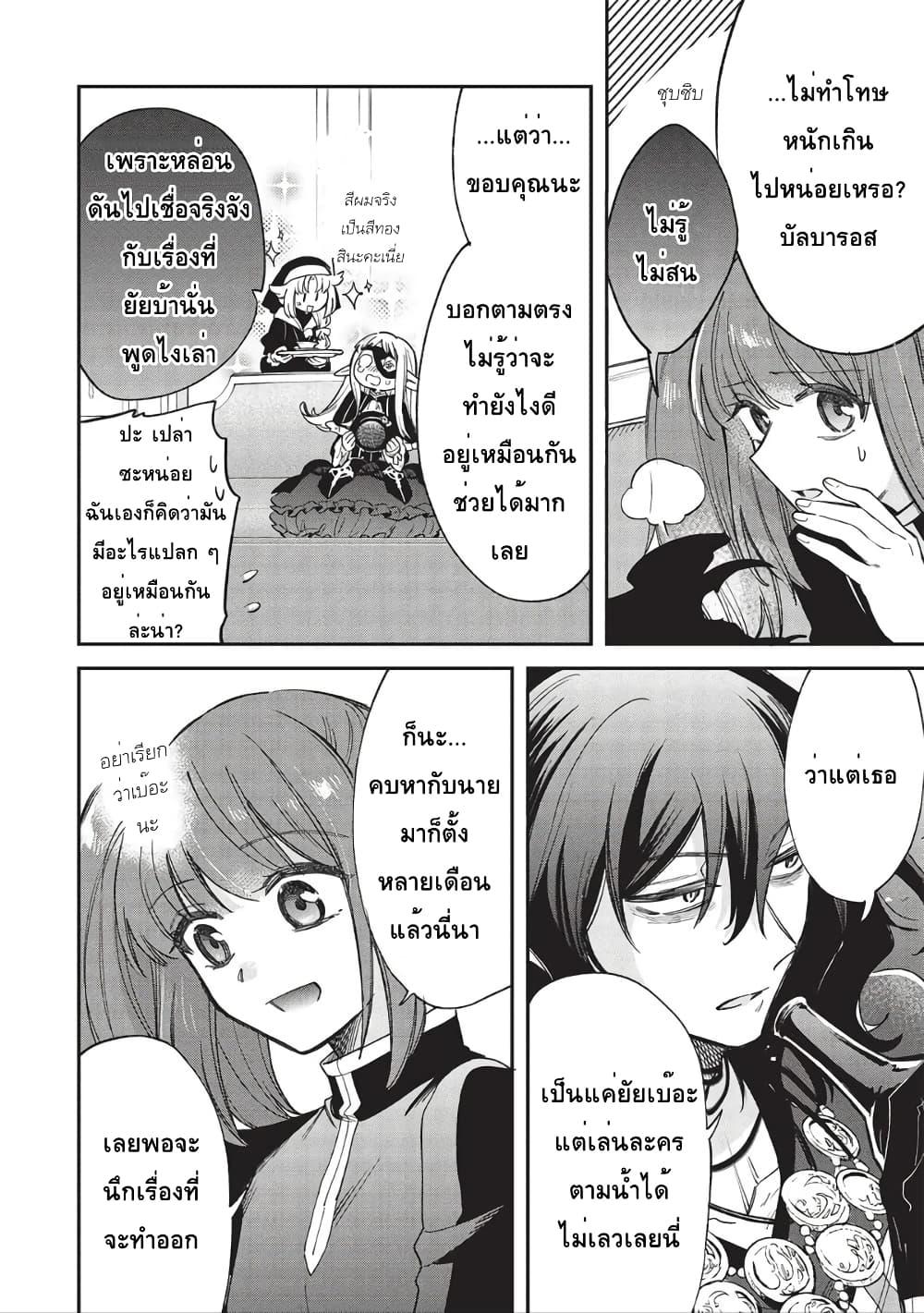 Manga-lc-com อ่านมังงะ อ่านการ์ตูน ออนไลน์ ฟรี Akuyuu no Ore ga Ponkotsukishi wo Miterarenaindaga, Dousewa wo Yakyaii Madome Gaiden ตอนที่ 1 2 3 4 5 6 7 8 9 10 11 12 13 14 ฟรี ไม่มีโฆษณา Manga-lc - อ่าน มังงะ อ่าน การ์ตูน ออนไลน์ อ่านมังงะ ฟรี