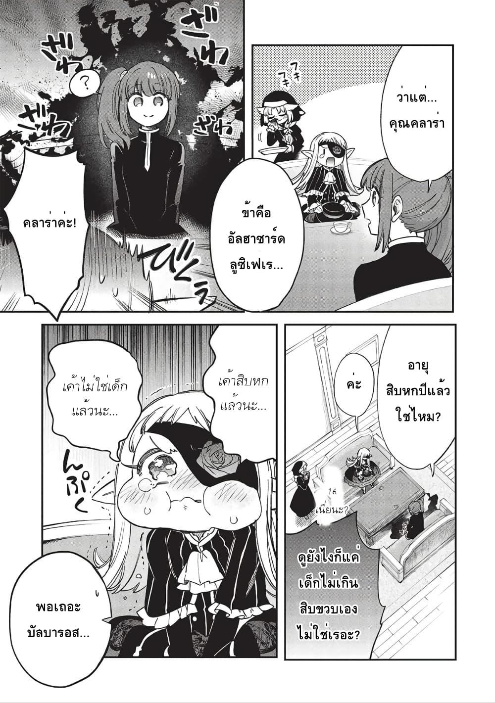 Manga-lc-com อ่านมังงะ อ่านการ์ตูน ออนไลน์ ฟรี Akuyuu no Ore ga Ponkotsukishi wo Miterarenaindaga, Dousewa wo Yakyaii Madome Gaiden ตอนที่ 1 2 3 4 5 6 7 8 9 10 11 12 13 14 ฟรี ไม่มีโฆษณา Manga-lc - อ่าน มังงะ อ่าน การ์ตูน ออนไลน์ อ่านมังงะ ฟรี