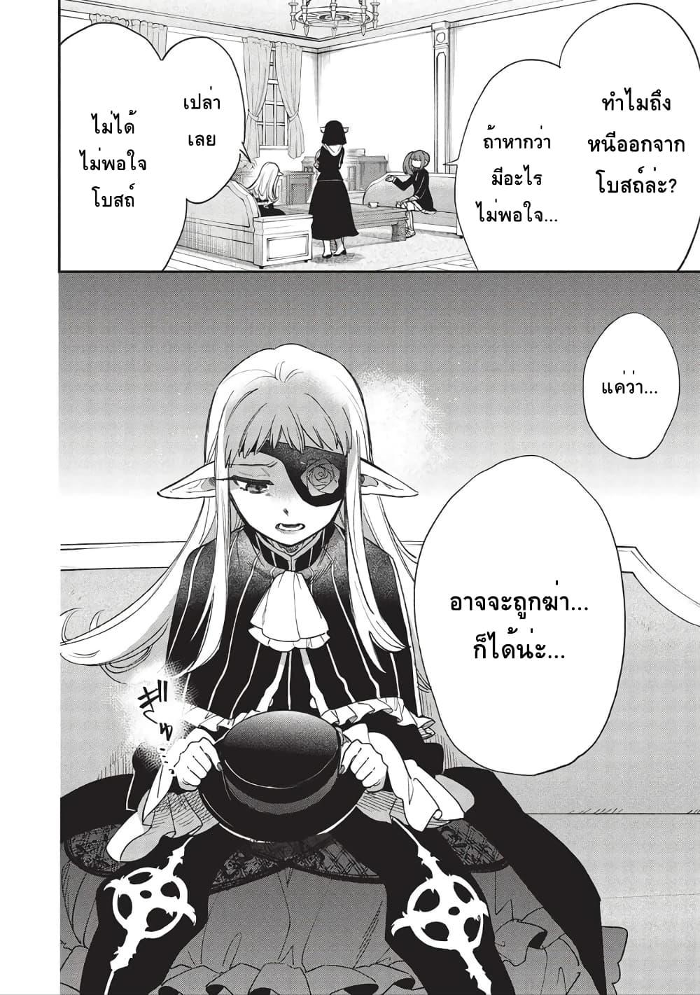 Manga-lc-com อ่านมังงะ อ่านการ์ตูน ออนไลน์ ฟรี Akuyuu no Ore ga Ponkotsukishi wo Miterarenaindaga, Dousewa wo Yakyaii Madome Gaiden ตอนที่ 1 2 3 4 5 6 7 8 9 10 11 12 13 14 ฟรี ไม่มีโฆษณา Manga-lc - อ่าน มังงะ อ่าน การ์ตูน ออนไลน์ อ่านมังงะ ฟรี