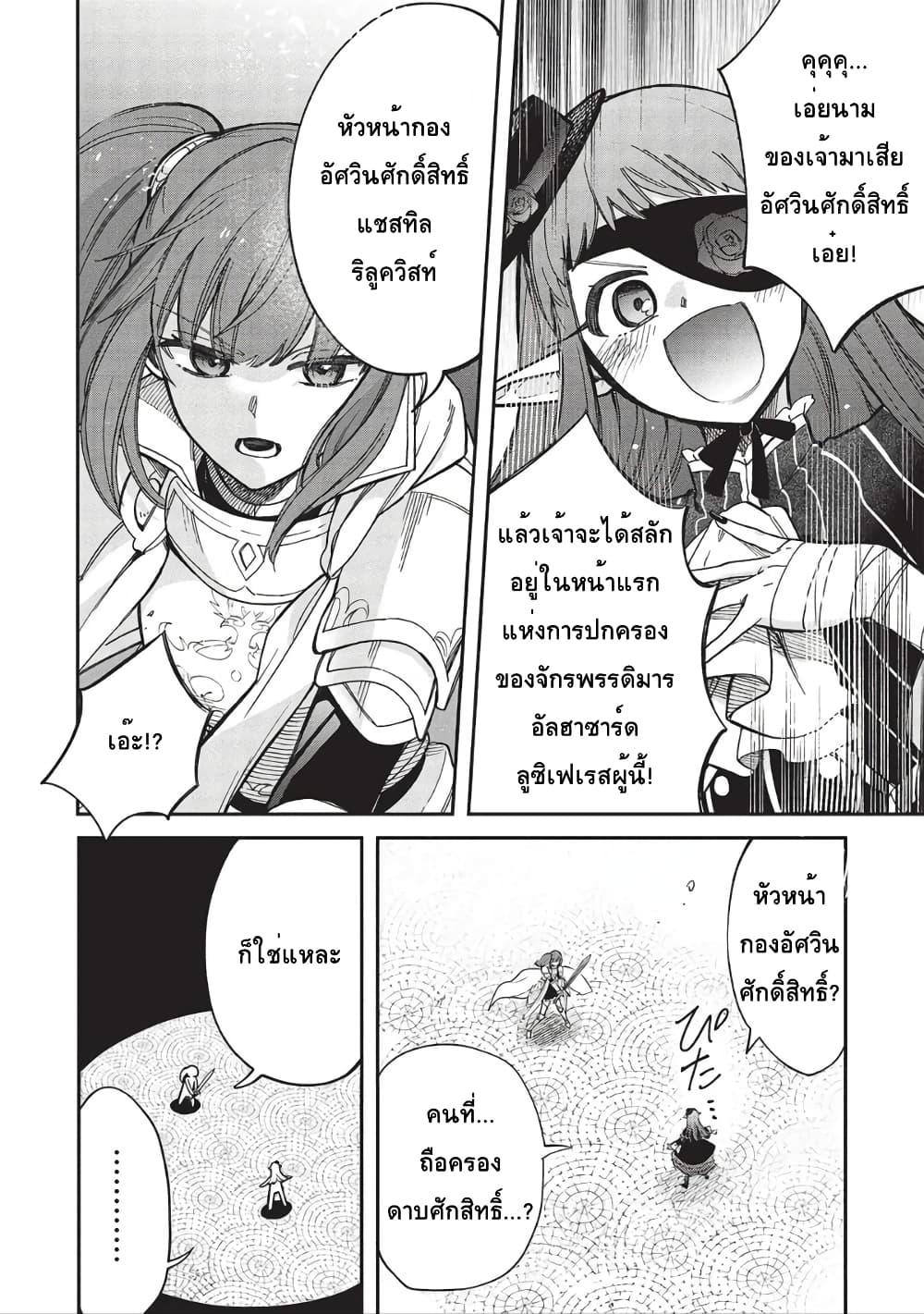 Manga-lc-com อ่านมังงะ อ่านการ์ตูน ออนไลน์ ฟรี Akuyuu no Ore ga Ponkotsukishi wo Miterarenaindaga, Dousewa wo Yakyaii Madome Gaiden ตอนที่ 1 2 3 4 5 6 7 8 9 10 11 12 13 14 ฟรี ไม่มีโฆษณา Manga-lc - อ่าน มังงะ อ่าน การ์ตูน ออนไลน์ อ่านมังงะ ฟรี