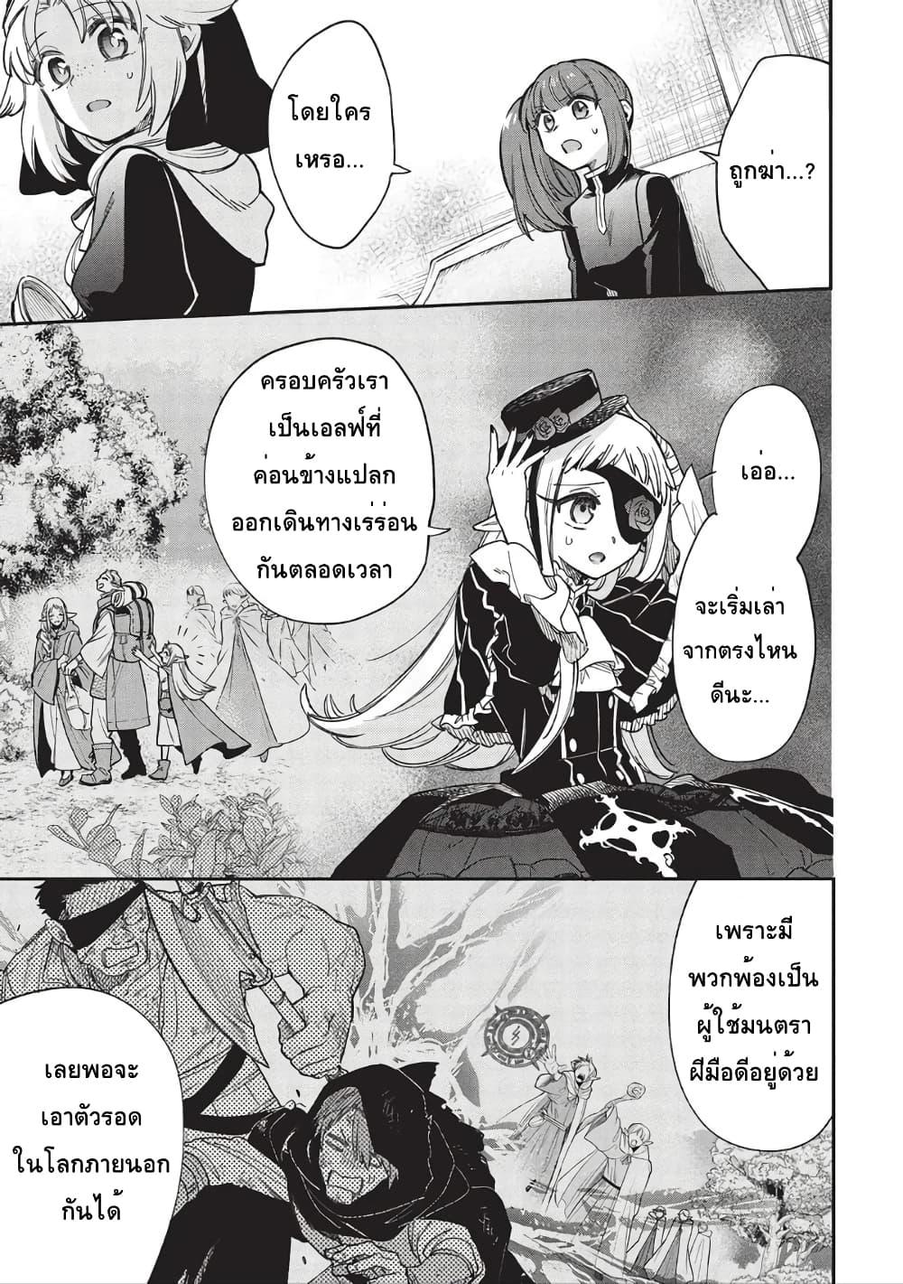 Manga-lc-com อ่านมังงะ อ่านการ์ตูน ออนไลน์ ฟรี Akuyuu no Ore ga Ponkotsukishi wo Miterarenaindaga, Dousewa wo Yakyaii Madome Gaiden ตอนที่ 1 2 3 4 5 6 7 8 9 10 11 12 13 14 ฟรี ไม่มีโฆษณา Manga-lc - อ่าน มังงะ อ่าน การ์ตูน ออนไลน์ อ่านมังงะ ฟรี