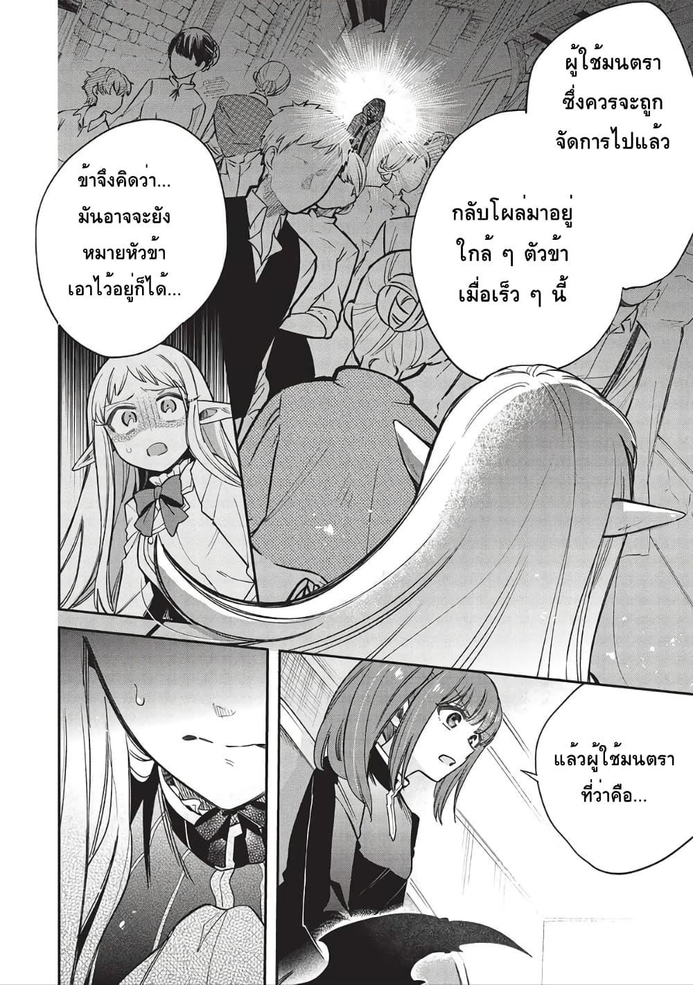 Manga-lc-com อ่านมังงะ อ่านการ์ตูน ออนไลน์ ฟรี Akuyuu no Ore ga Ponkotsukishi wo Miterarenaindaga, Dousewa wo Yakyaii Madome Gaiden ตอนที่ 1 2 3 4 5 6 7 8 9 10 11 12 13 14 ฟรี ไม่มีโฆษณา Manga-lc - อ่าน มังงะ อ่าน การ์ตูน ออนไลน์ อ่านมังงะ ฟรี