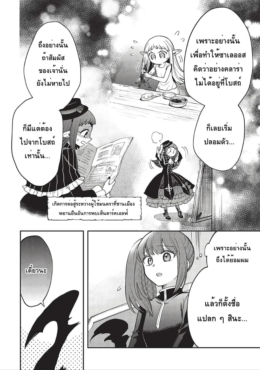 Manga-lc-com อ่านมังงะ อ่านการ์ตูน ออนไลน์ ฟรี Akuyuu no Ore ga Ponkotsukishi wo Miterarenaindaga, Dousewa wo Yakyaii Madome Gaiden ตอนที่ 1 2 3 4 5 6 7 8 9 10 11 12 13 14 ฟรี ไม่มีโฆษณา Manga-lc - อ่าน มังงะ อ่าน การ์ตูน ออนไลน์ อ่านมังงะ ฟรี