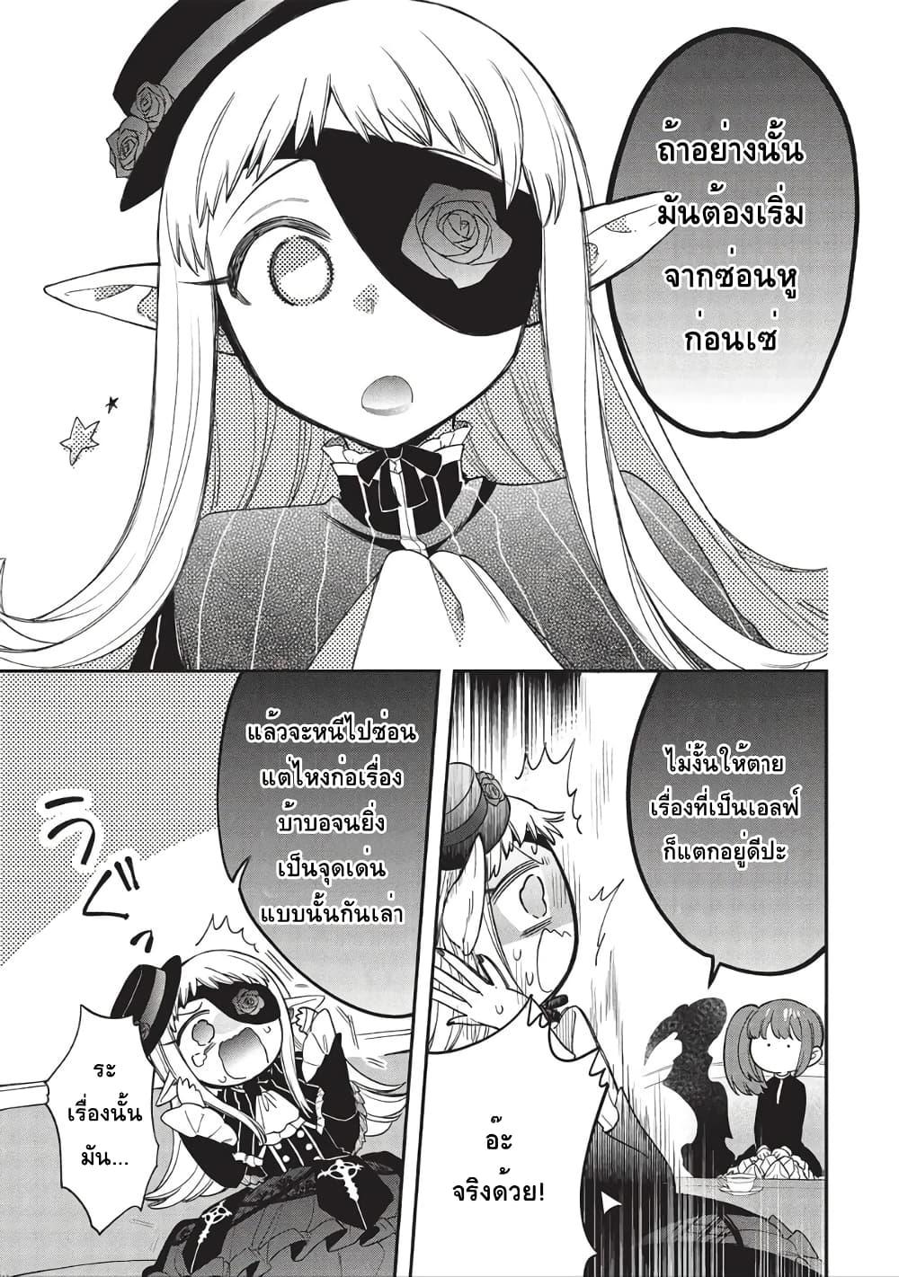 Manga-lc-com อ่านมังงะ อ่านการ์ตูน ออนไลน์ ฟรี Akuyuu no Ore ga Ponkotsukishi wo Miterarenaindaga, Dousewa wo Yakyaii Madome Gaiden ตอนที่ 1 2 3 4 5 6 7 8 9 10 11 12 13 14 ฟรี ไม่มีโฆษณา Manga-lc - อ่าน มังงะ อ่าน การ์ตูน ออนไลน์ อ่านมังงะ ฟรี