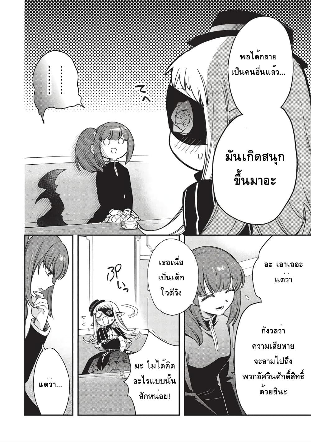 Manga-lc-com อ่านมังงะ อ่านการ์ตูน ออนไลน์ ฟรี Akuyuu no Ore ga Ponkotsukishi wo Miterarenaindaga, Dousewa wo Yakyaii Madome Gaiden ตอนที่ 1 2 3 4 5 6 7 8 9 10 11 12 13 14 ฟรี ไม่มีโฆษณา Manga-lc - อ่าน มังงะ อ่าน การ์ตูน ออนไลน์ อ่านมังงะ ฟรี