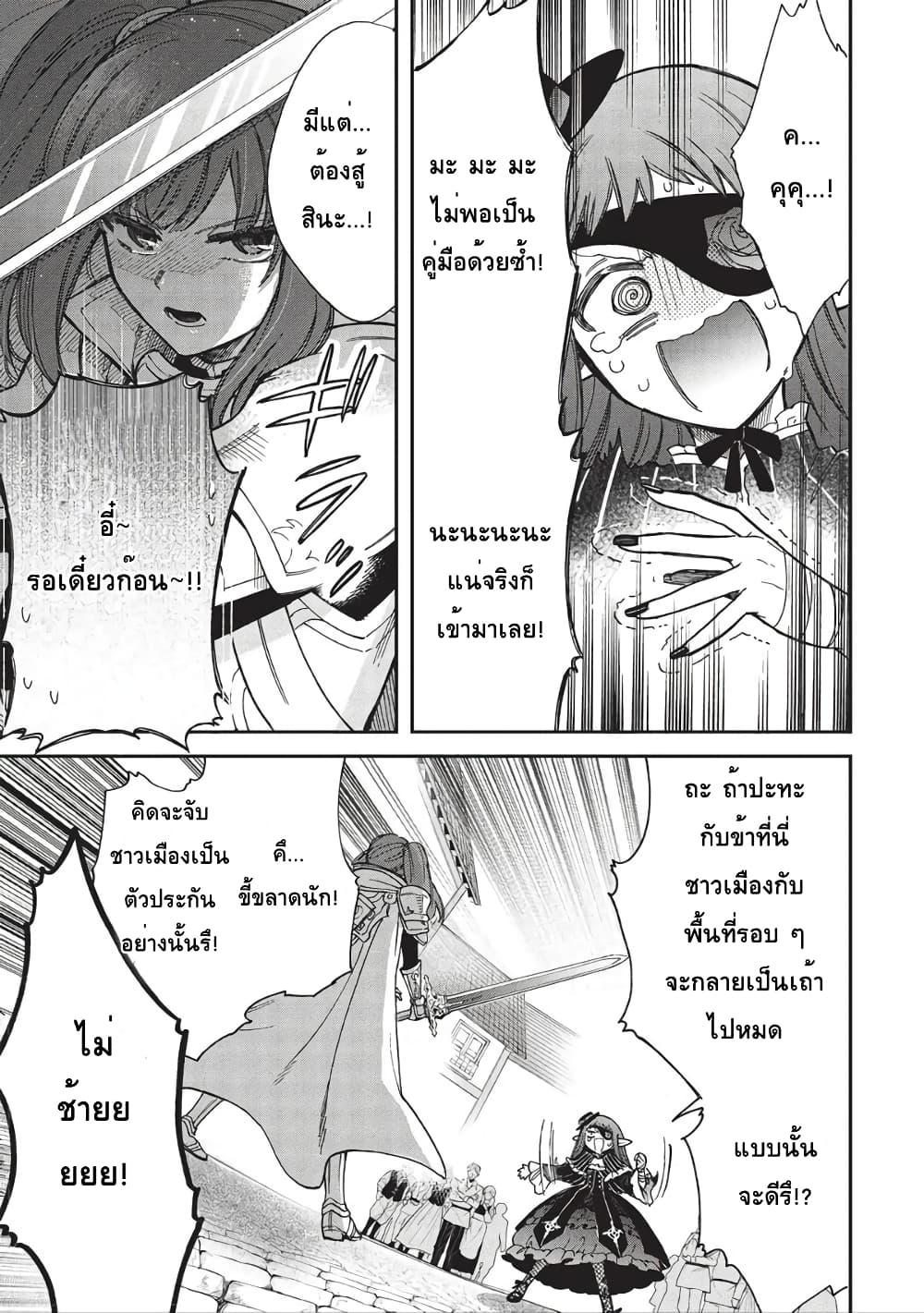 Manga-lc-com อ่านมังงะ อ่านการ์ตูน ออนไลน์ ฟรี Akuyuu no Ore ga Ponkotsukishi wo Miterarenaindaga, Dousewa wo Yakyaii Madome Gaiden ตอนที่ 1 2 3 4 5 6 7 8 9 10 11 12 13 14 ฟรี ไม่มีโฆษณา Manga-lc - อ่าน มังงะ อ่าน การ์ตูน ออนไลน์ อ่านมังงะ ฟรี