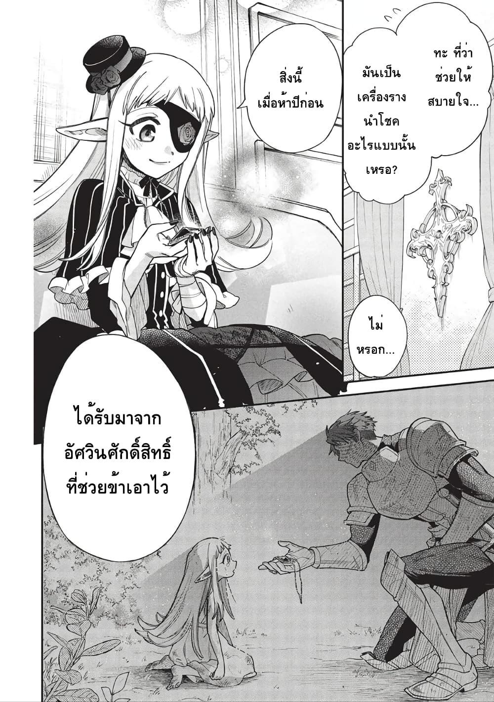 Manga-lc-com อ่านมังงะ อ่านการ์ตูน ออนไลน์ ฟรี Akuyuu no Ore ga Ponkotsukishi wo Miterarenaindaga, Dousewa wo Yakyaii Madome Gaiden ตอนที่ 1 2 3 4 5 6 7 8 9 10 11 12 13 14 ฟรี ไม่มีโฆษณา Manga-lc - อ่าน มังงะ อ่าน การ์ตูน ออนไลน์ อ่านมังงะ ฟรี