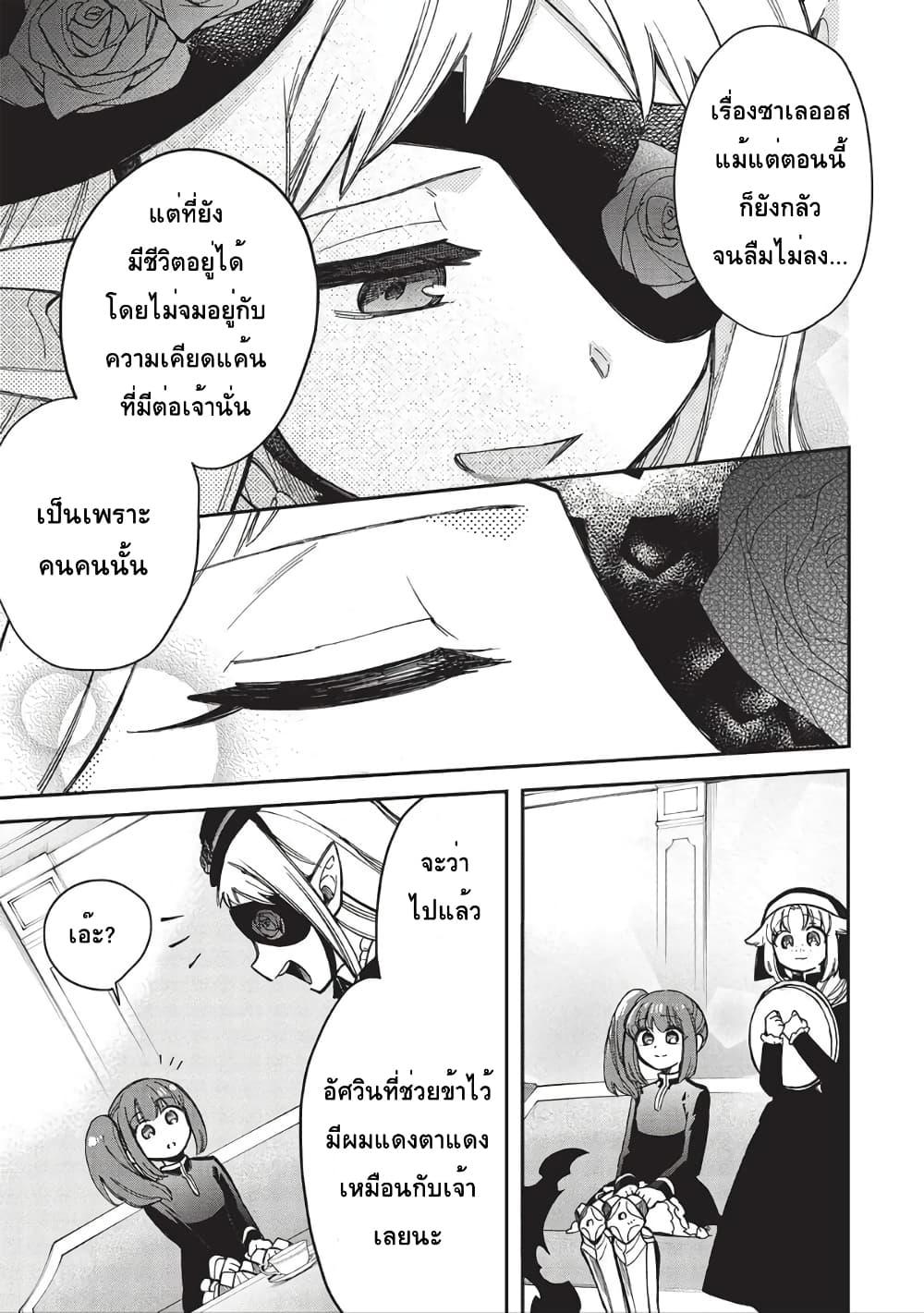 Manga-lc-com อ่านมังงะ อ่านการ์ตูน ออนไลน์ ฟรี Akuyuu no Ore ga Ponkotsukishi wo Miterarenaindaga, Dousewa wo Yakyaii Madome Gaiden ตอนที่ 1 2 3 4 5 6 7 8 9 10 11 12 13 14 ฟรี ไม่มีโฆษณา Manga-lc - อ่าน มังงะ อ่าน การ์ตูน ออนไลน์ อ่านมังงะ ฟรี