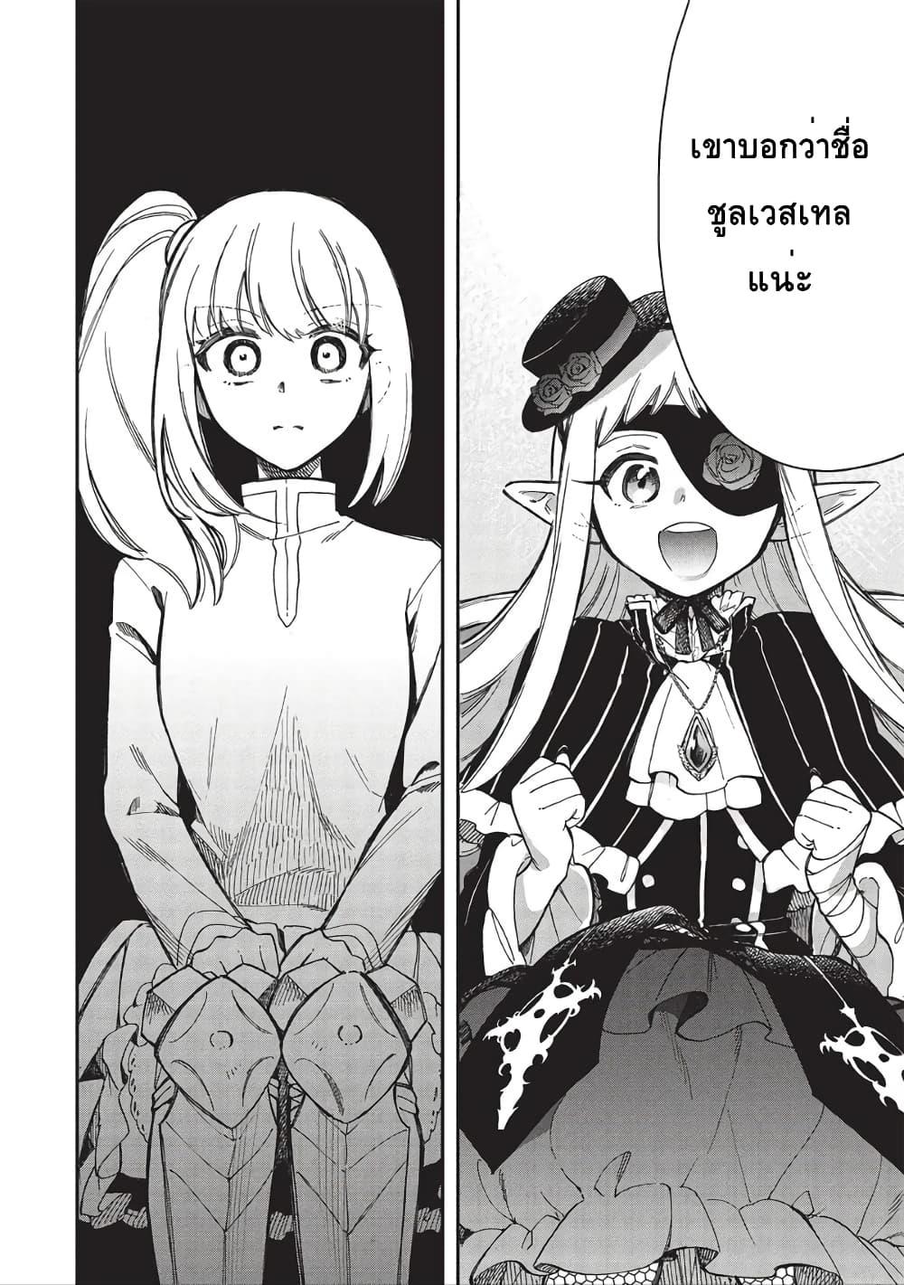 Manga-lc-com อ่านมังงะ อ่านการ์ตูน ออนไลน์ ฟรี Akuyuu no Ore ga Ponkotsukishi wo Miterarenaindaga, Dousewa wo Yakyaii Madome Gaiden ตอนที่ 1 2 3 4 5 6 7 8 9 10 11 12 13 14 ฟรี ไม่มีโฆษณา Manga-lc - อ่าน มังงะ อ่าน การ์ตูน ออนไลน์ อ่านมังงะ ฟรี