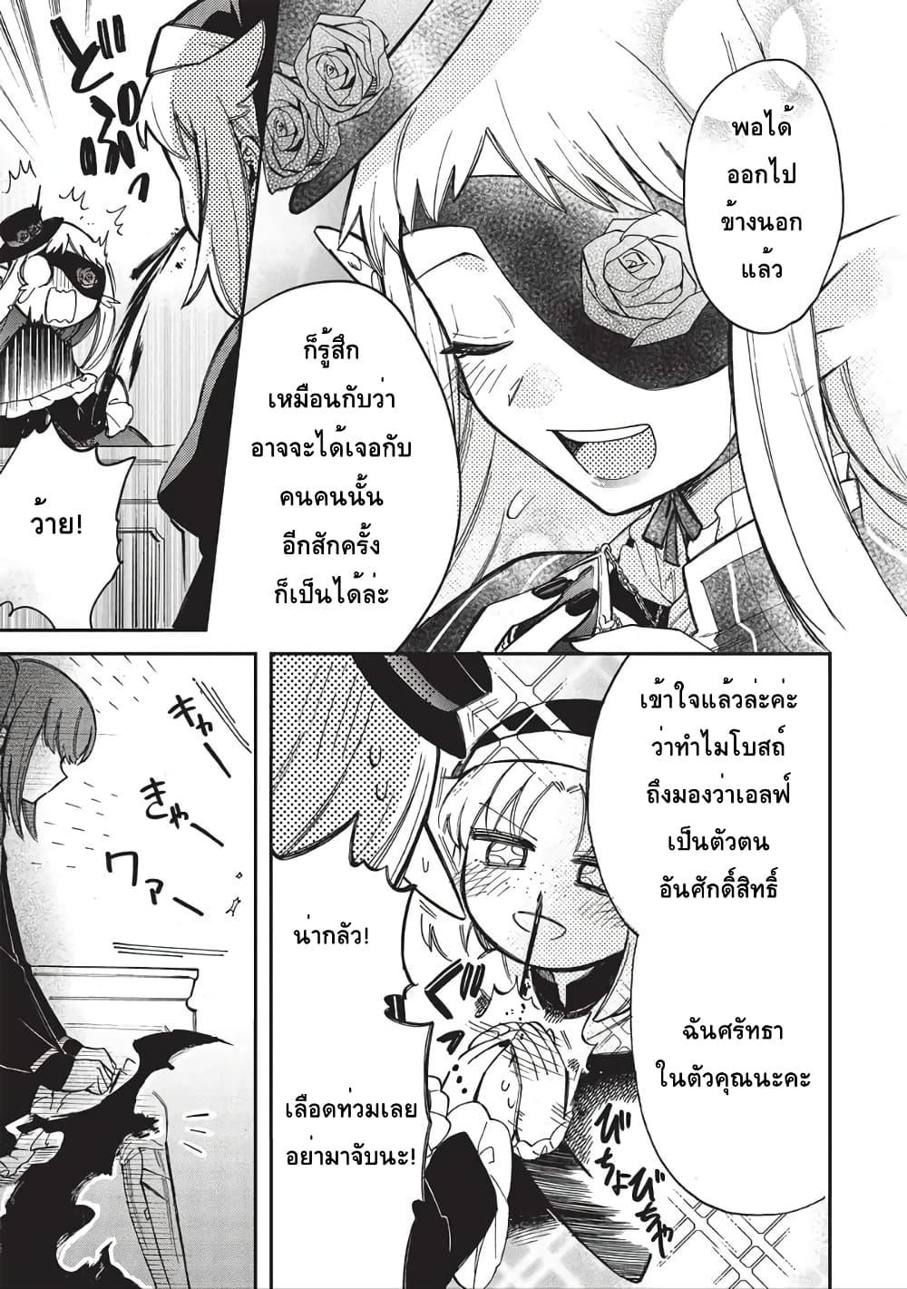Manga-lc-com อ่านมังงะ อ่านการ์ตูน ออนไลน์ ฟรี Akuyuu no Ore ga Ponkotsukishi wo Miterarenaindaga, Dousewa wo Yakyaii Madome Gaiden ตอนที่ 1 2 3 4 5 6 7 8 9 10 11 12 13 14 ฟรี ไม่มีโฆษณา Manga-lc - อ่าน มังงะ อ่าน การ์ตูน ออนไลน์ อ่านมังงะ ฟรี