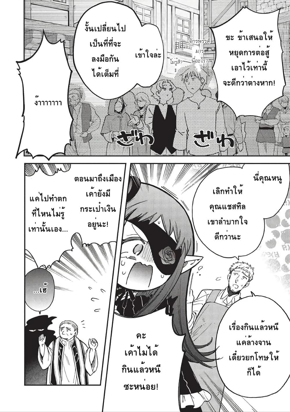 Manga-lc-com อ่านมังงะ อ่านการ์ตูน ออนไลน์ ฟรี Akuyuu no Ore ga Ponkotsukishi wo Miterarenaindaga, Dousewa wo Yakyaii Madome Gaiden ตอนที่ 1 2 3 4 5 6 7 8 9 10 11 12 13 14 ฟรี ไม่มีโฆษณา Manga-lc - อ่าน มังงะ อ่าน การ์ตูน ออนไลน์ อ่านมังงะ ฟรี