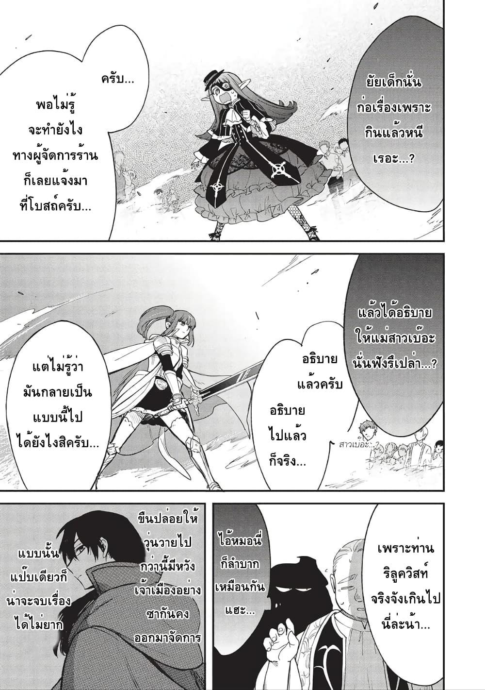 Manga-lc-com อ่านมังงะ อ่านการ์ตูน ออนไลน์ ฟรี Akuyuu no Ore ga Ponkotsukishi wo Miterarenaindaga, Dousewa wo Yakyaii Madome Gaiden ตอนที่ 1 2 3 4 5 6 7 8 9 10 11 12 13 14 ฟรี ไม่มีโฆษณา Manga-lc - อ่าน มังงะ อ่าน การ์ตูน ออนไลน์ อ่านมังงะ ฟรี