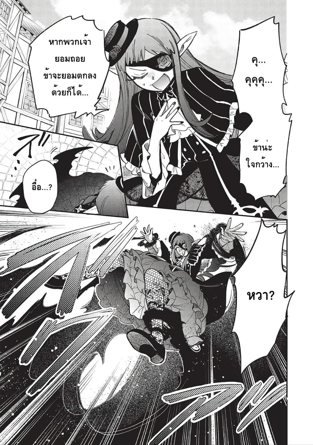 Manga-lc-com อ่านมังงะ อ่านการ์ตูน ออนไลน์ ฟรี Akuyuu no Ore ga Ponkotsukishi wo Miterarenaindaga, Dousewa wo Yakyaii Madome Gaiden ตอนที่ 1 2 3 4 5 6 7 8 9 10 11 12 13 14 ฟรี ไม่มีโฆษณา Manga-lc - อ่าน มังงะ อ่าน การ์ตูน ออนไลน์ อ่านมังงะ ฟรี