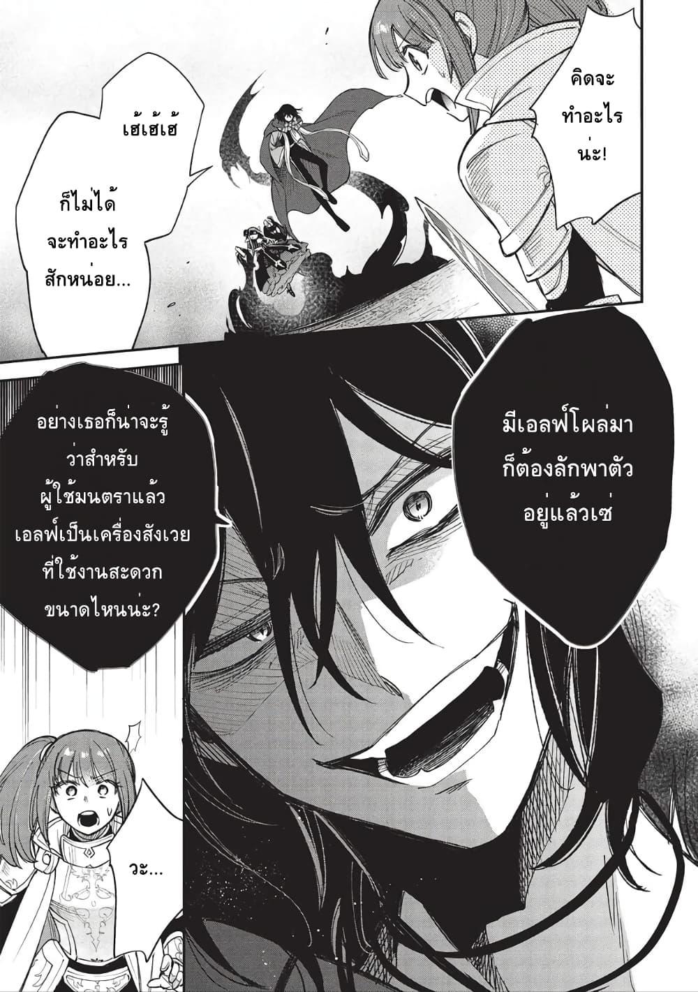 Manga-lc-com อ่านมังงะ อ่านการ์ตูน ออนไลน์ ฟรี Akuyuu no Ore ga Ponkotsukishi wo Miterarenaindaga, Dousewa wo Yakyaii Madome Gaiden ตอนที่ 1 2 3 4 5 6 7 8 9 10 11 12 13 14 ฟรี ไม่มีโฆษณา Manga-lc - อ่าน มังงะ อ่าน การ์ตูน ออนไลน์ อ่านมังงะ ฟรี