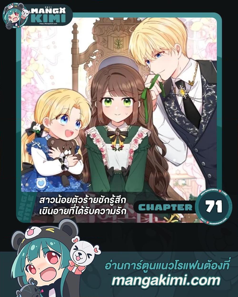 Manga-lc-com อ่านมังงะ อ่านการ์ตูน ออนไลน์ ฟรี The Villainess Is Shy In Receiving Love ตอนที่ 1 2 3 4 5 6 7 8 9 10 11 12 13 14 ฟรี ไม่มีโฆษณา Manga-lc - อ่าน มังงะ อ่าน การ์ตูน ออนไลน์ อ่านมังงะ ฟรี