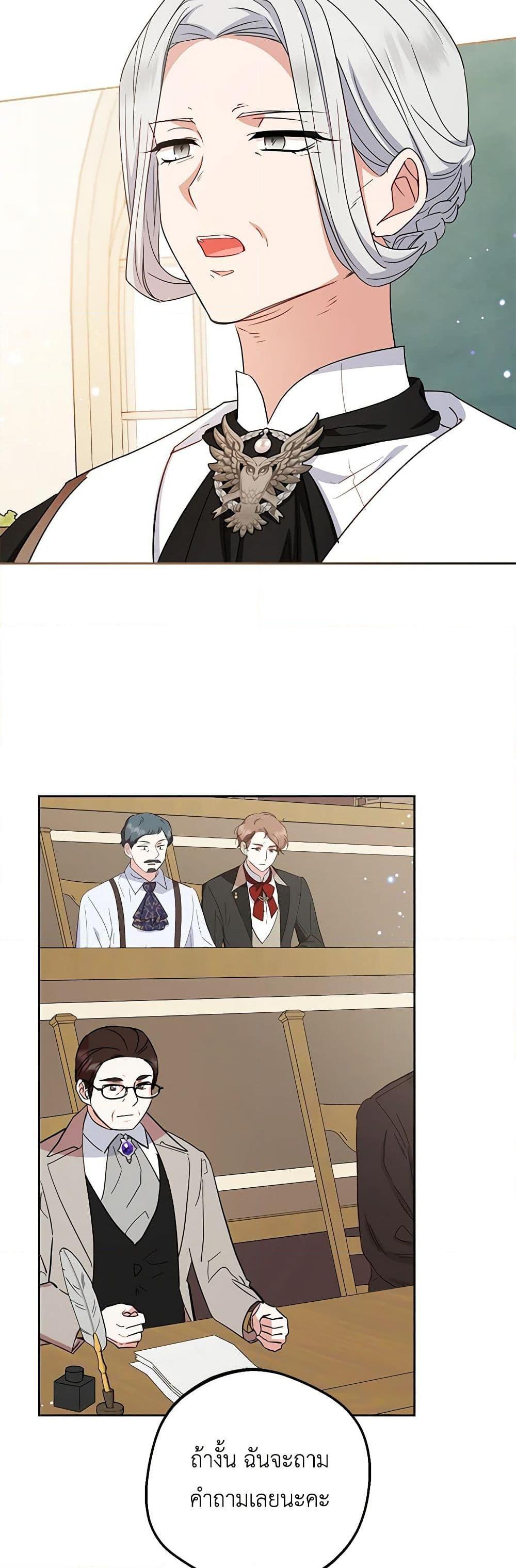 Manga-lc-com อ่านมังงะ อ่านการ์ตูน ออนไลน์ ฟรี The Villainess Is Shy In Receiving Love ตอนที่ 1 2 3 4 5 6 7 8 9 10 11 12 13 14 ฟรี ไม่มีโฆษณา Manga-lc - อ่าน มังงะ อ่าน การ์ตูน ออนไลน์ อ่านมังงะ ฟรี