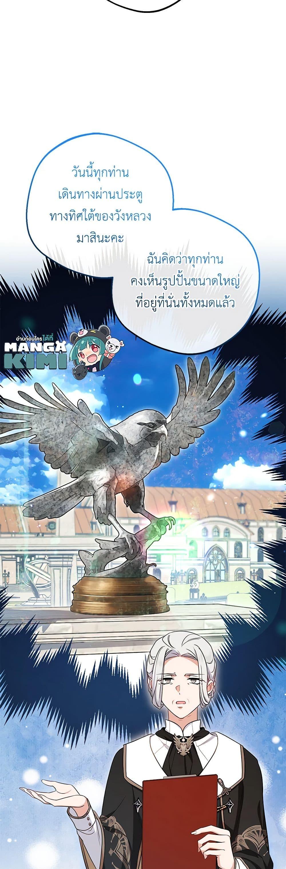 Manga-lc-com อ่านมังงะ อ่านการ์ตูน ออนไลน์ ฟรี The Villainess Is Shy In Receiving Love ตอนที่ 1 2 3 4 5 6 7 8 9 10 11 12 13 14 ฟรี ไม่มีโฆษณา Manga-lc - อ่าน มังงะ อ่าน การ์ตูน ออนไลน์ อ่านมังงะ ฟรี