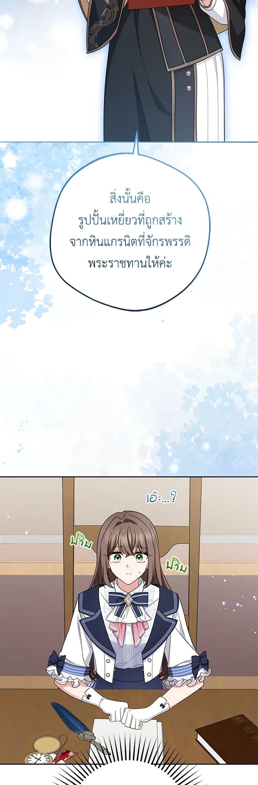 Manga-lc-com อ่านมังงะ อ่านการ์ตูน ออนไลน์ ฟรี The Villainess Is Shy In Receiving Love ตอนที่ 1 2 3 4 5 6 7 8 9 10 11 12 13 14 ฟรี ไม่มีโฆษณา Manga-lc - อ่าน มังงะ อ่าน การ์ตูน ออนไลน์ อ่านมังงะ ฟรี