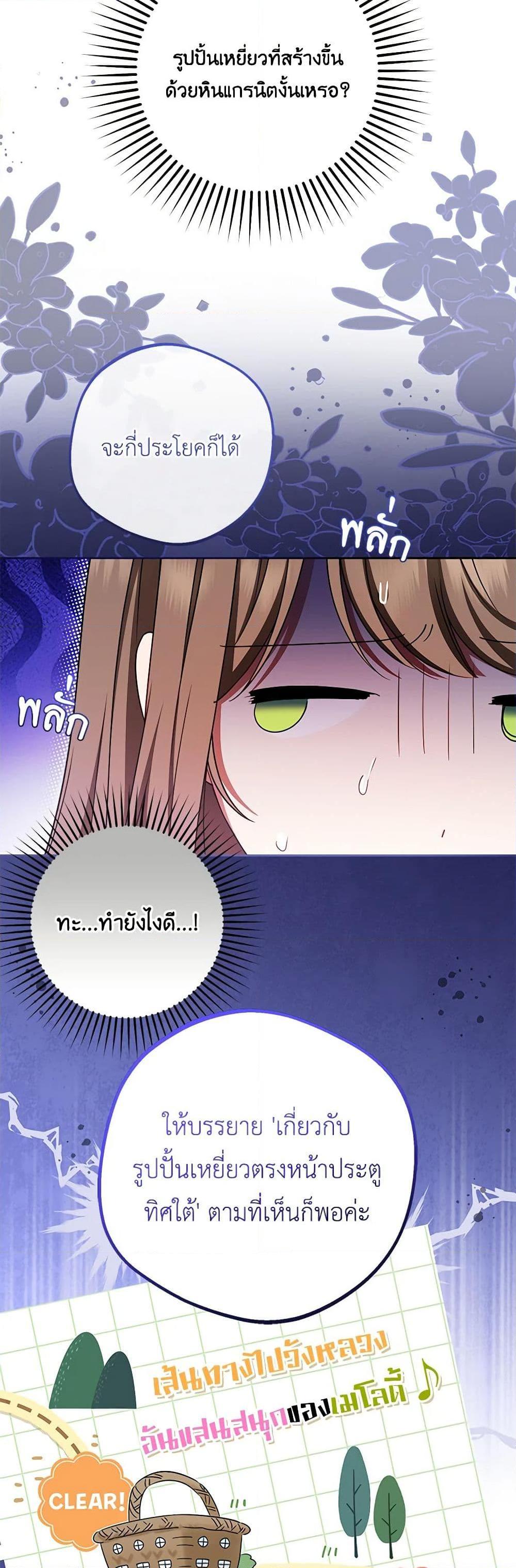 Manga-lc-com อ่านมังงะ อ่านการ์ตูน ออนไลน์ ฟรี The Villainess Is Shy In Receiving Love ตอนที่ 1 2 3 4 5 6 7 8 9 10 11 12 13 14 ฟรี ไม่มีโฆษณา Manga-lc - อ่าน มังงะ อ่าน การ์ตูน ออนไลน์ อ่านมังงะ ฟรี
