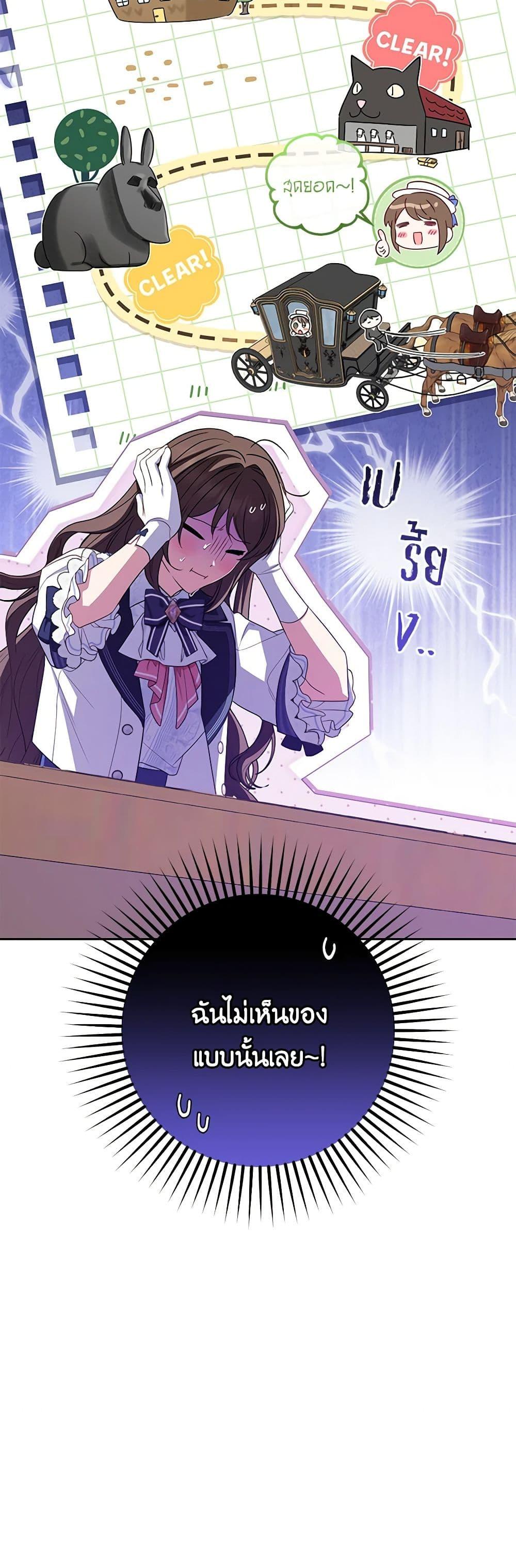 Manga-lc-com อ่านมังงะ อ่านการ์ตูน ออนไลน์ ฟรี The Villainess Is Shy In Receiving Love ตอนที่ 1 2 3 4 5 6 7 8 9 10 11 12 13 14 ฟรี ไม่มีโฆษณา Manga-lc - อ่าน มังงะ อ่าน การ์ตูน ออนไลน์ อ่านมังงะ ฟรี