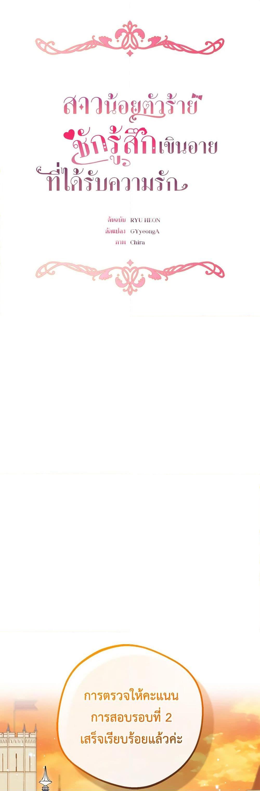 Manga-lc-com อ่านมังงะ อ่านการ์ตูน ออนไลน์ ฟรี The Villainess Is Shy In Receiving Love ตอนที่ 1 2 3 4 5 6 7 8 9 10 11 12 13 14 ฟรี ไม่มีโฆษณา Manga-lc - อ่าน มังงะ อ่าน การ์ตูน ออนไลน์ อ่านมังงะ ฟรี