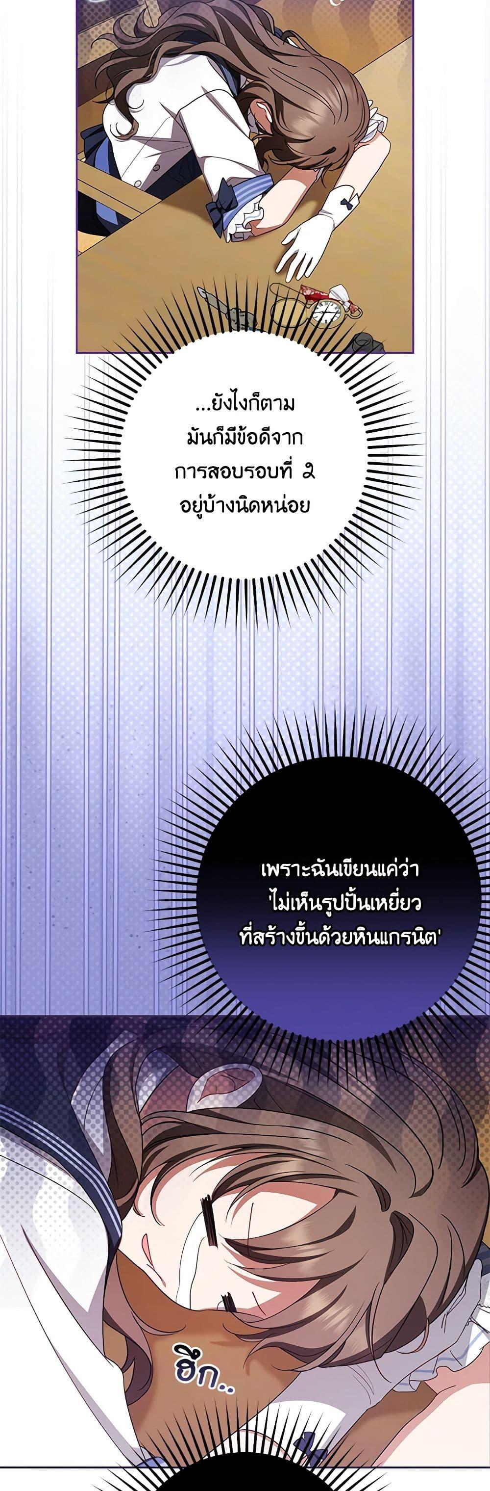 Manga-lc-com อ่านมังงะ อ่านการ์ตูน ออนไลน์ ฟรี The Villainess Is Shy In Receiving Love ตอนที่ 1 2 3 4 5 6 7 8 9 10 11 12 13 14 ฟรี ไม่มีโฆษณา Manga-lc - อ่าน มังงะ อ่าน การ์ตูน ออนไลน์ อ่านมังงะ ฟรี