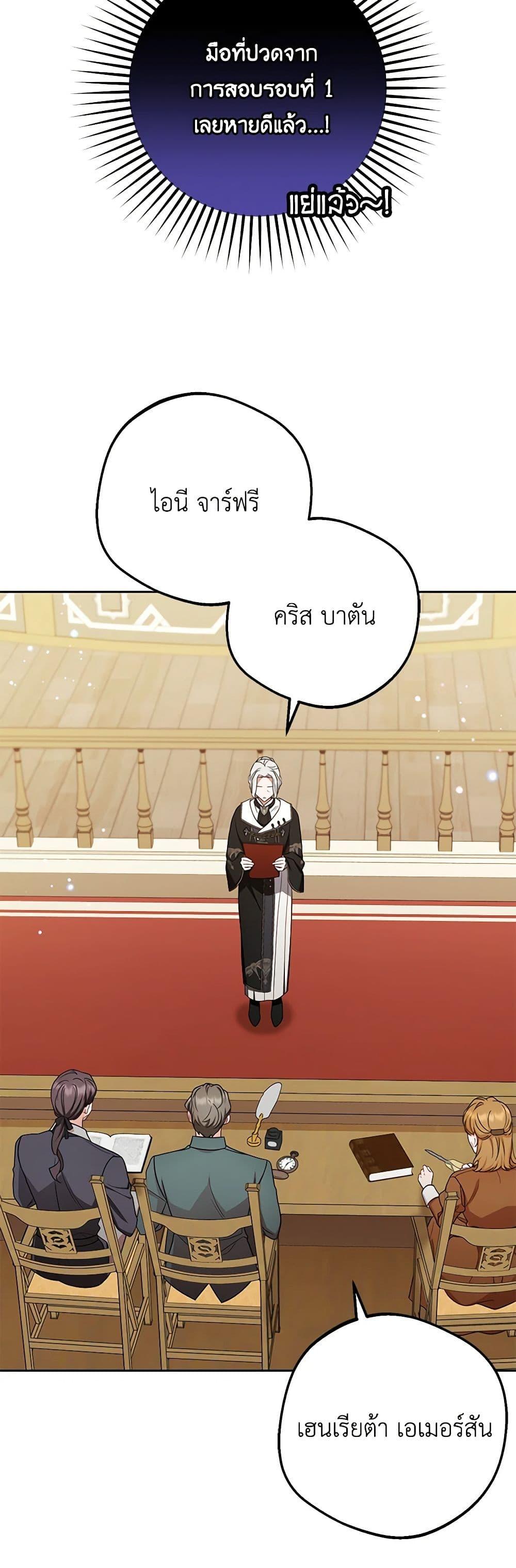 Manga-lc-com อ่านมังงะ อ่านการ์ตูน ออนไลน์ ฟรี The Villainess Is Shy In Receiving Love ตอนที่ 1 2 3 4 5 6 7 8 9 10 11 12 13 14 ฟรี ไม่มีโฆษณา Manga-lc - อ่าน มังงะ อ่าน การ์ตูน ออนไลน์ อ่านมังงะ ฟรี