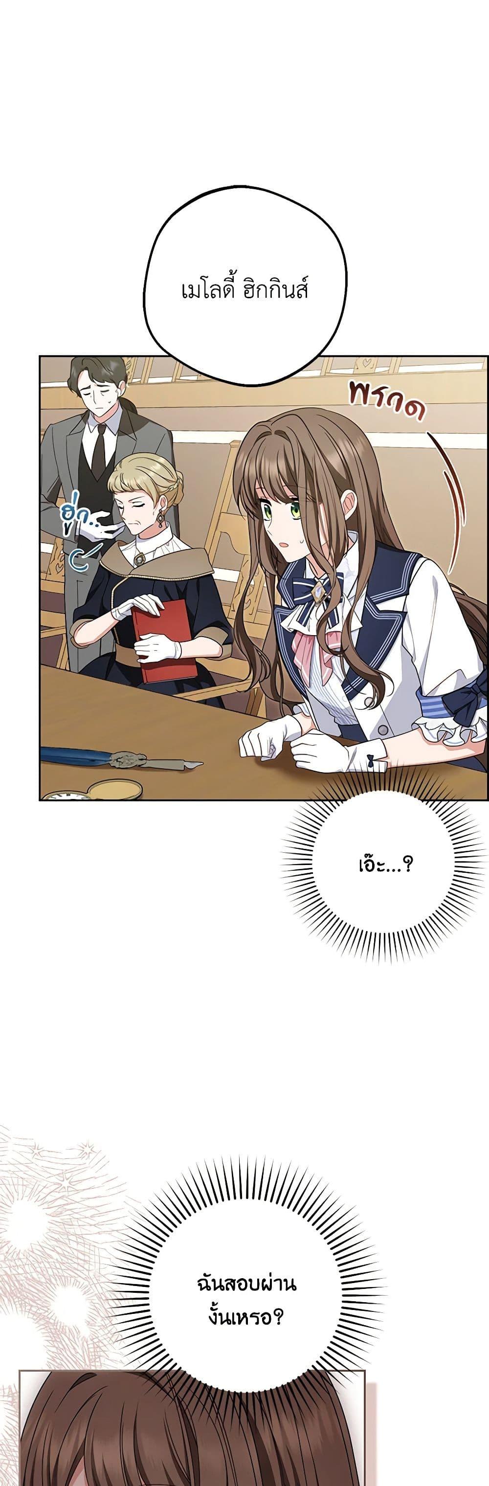 Manga-lc-com อ่านมังงะ อ่านการ์ตูน ออนไลน์ ฟรี The Villainess Is Shy In Receiving Love ตอนที่ 1 2 3 4 5 6 7 8 9 10 11 12 13 14 ฟรี ไม่มีโฆษณา Manga-lc - อ่าน มังงะ อ่าน การ์ตูน ออนไลน์ อ่านมังงะ ฟรี