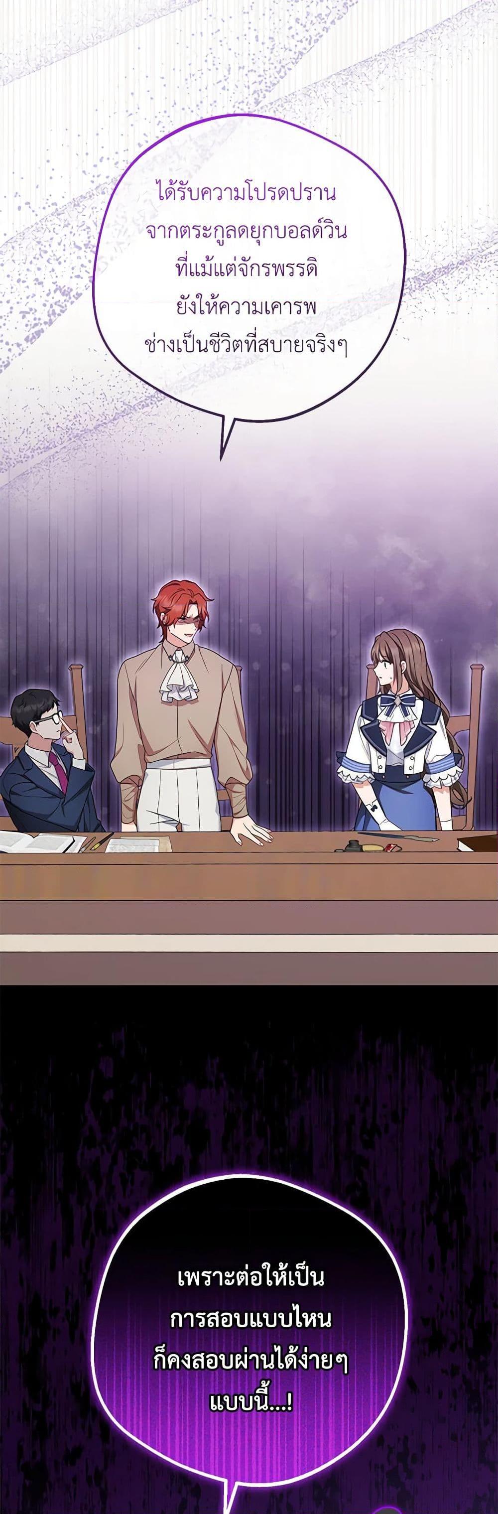 Manga-lc-com อ่านมังงะ อ่านการ์ตูน ออนไลน์ ฟรี The Villainess Is Shy In Receiving Love ตอนที่ 1 2 3 4 5 6 7 8 9 10 11 12 13 14 ฟรี ไม่มีโฆษณา Manga-lc - อ่าน มังงะ อ่าน การ์ตูน ออนไลน์ อ่านมังงะ ฟรี