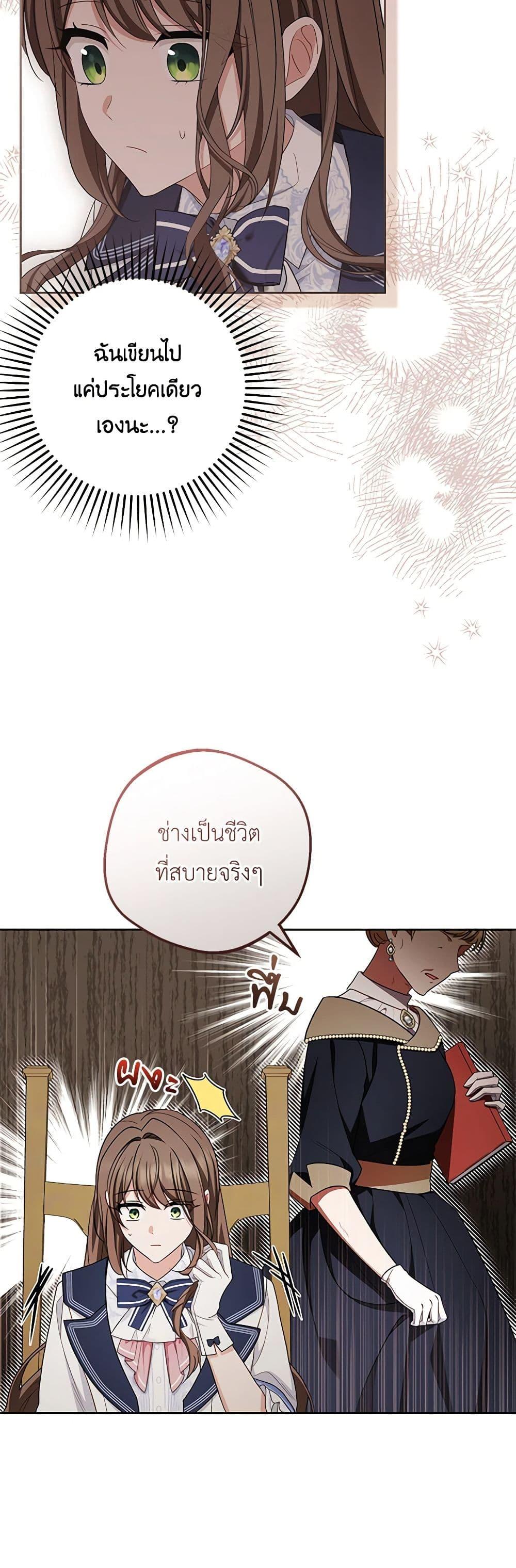 Manga-lc-com อ่านมังงะ อ่านการ์ตูน ออนไลน์ ฟรี The Villainess Is Shy In Receiving Love ตอนที่ 1 2 3 4 5 6 7 8 9 10 11 12 13 14 ฟรี ไม่มีโฆษณา Manga-lc - อ่าน มังงะ อ่าน การ์ตูน ออนไลน์ อ่านมังงะ ฟรี