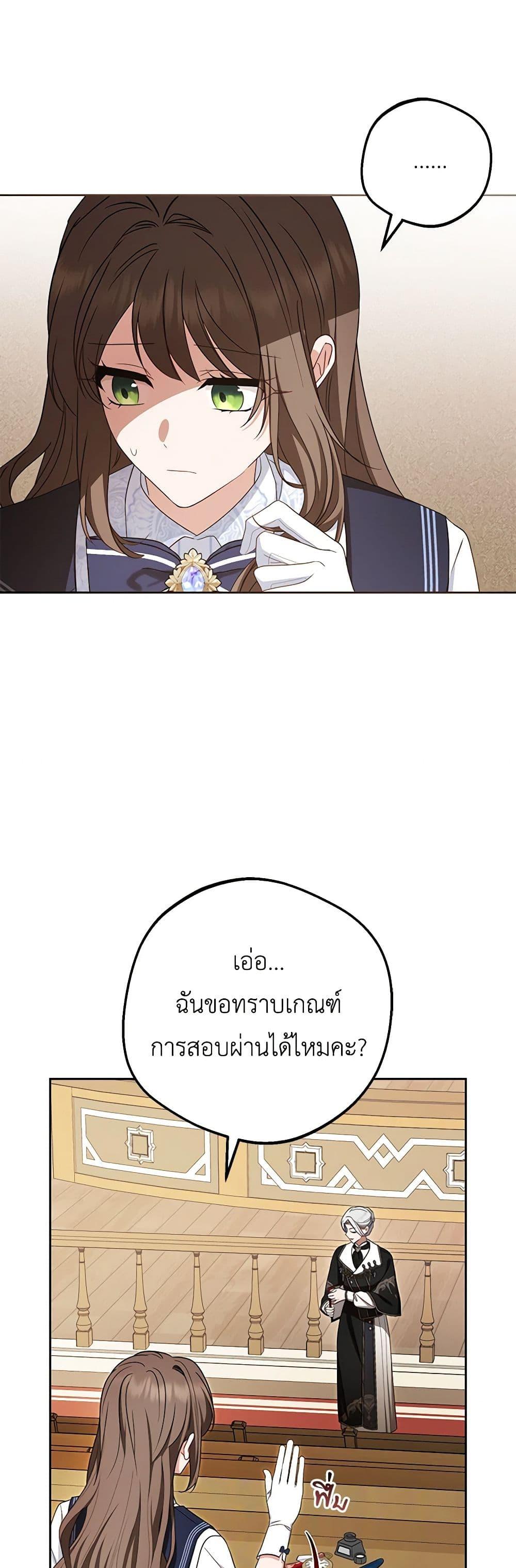 Manga-lc-com อ่านมังงะ อ่านการ์ตูน ออนไลน์ ฟรี The Villainess Is Shy In Receiving Love ตอนที่ 1 2 3 4 5 6 7 8 9 10 11 12 13 14 ฟรี ไม่มีโฆษณา Manga-lc - อ่าน มังงะ อ่าน การ์ตูน ออนไลน์ อ่านมังงะ ฟรี