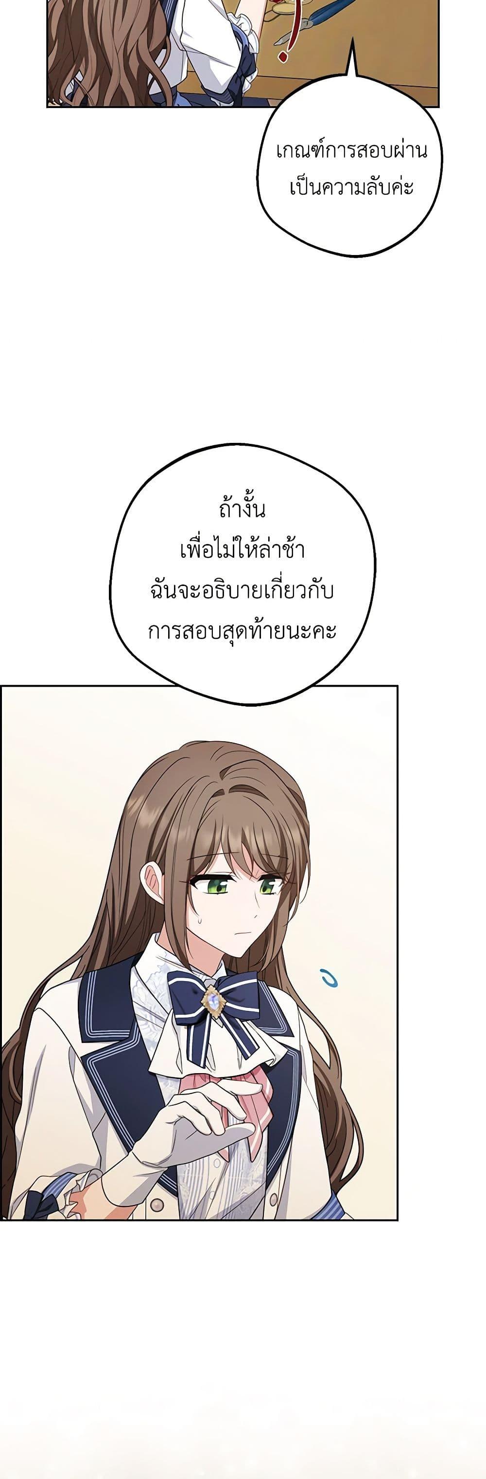 Manga-lc-com อ่านมังงะ อ่านการ์ตูน ออนไลน์ ฟรี The Villainess Is Shy In Receiving Love ตอนที่ 1 2 3 4 5 6 7 8 9 10 11 12 13 14 ฟรี ไม่มีโฆษณา Manga-lc - อ่าน มังงะ อ่าน การ์ตูน ออนไลน์ อ่านมังงะ ฟรี