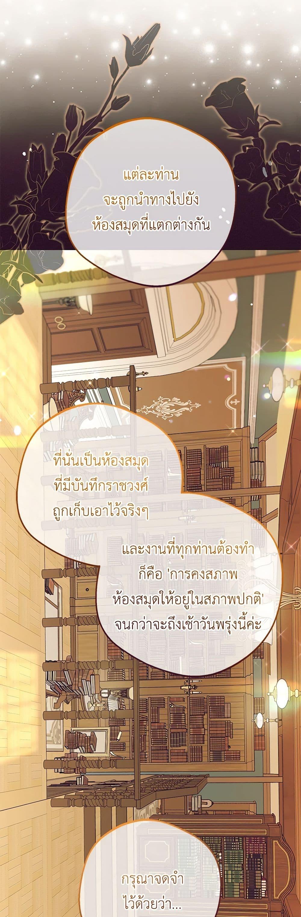 Manga-lc-com อ่านมังงะ อ่านการ์ตูน ออนไลน์ ฟรี The Villainess Is Shy In Receiving Love ตอนที่ 1 2 3 4 5 6 7 8 9 10 11 12 13 14 ฟรี ไม่มีโฆษณา Manga-lc - อ่าน มังงะ อ่าน การ์ตูน ออนไลน์ อ่านมังงะ ฟรี