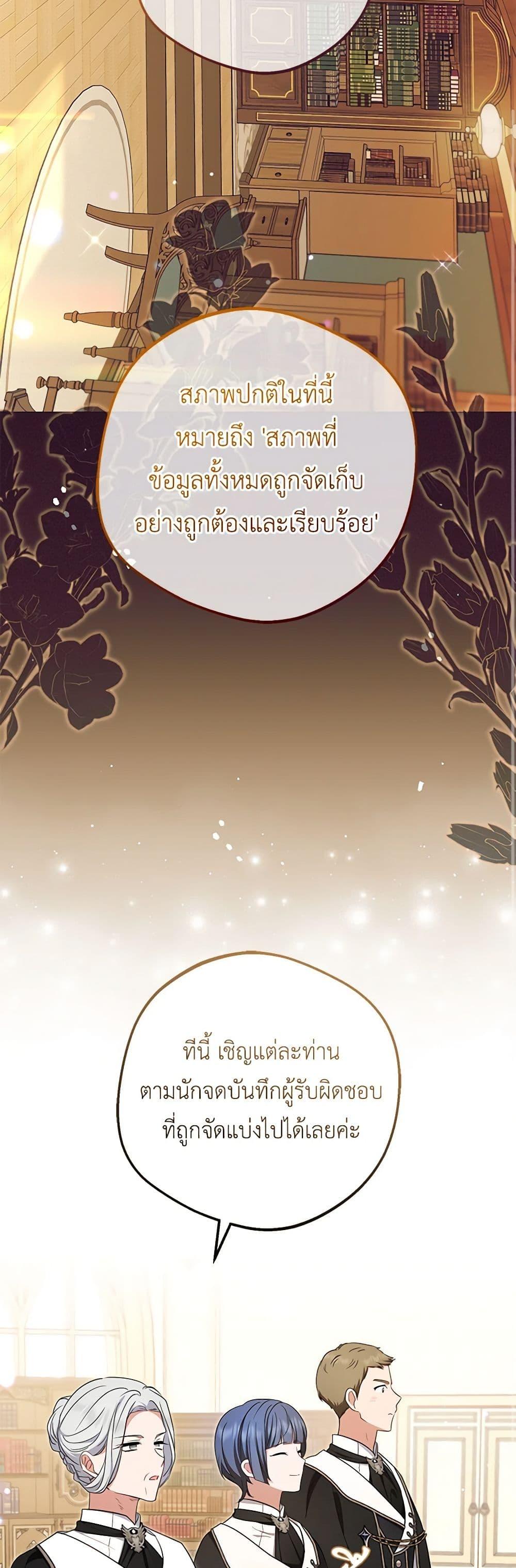 Manga-lc-com อ่านมังงะ อ่านการ์ตูน ออนไลน์ ฟรี The Villainess Is Shy In Receiving Love ตอนที่ 1 2 3 4 5 6 7 8 9 10 11 12 13 14 ฟรี ไม่มีโฆษณา Manga-lc - อ่าน มังงะ อ่าน การ์ตูน ออนไลน์ อ่านมังงะ ฟรี