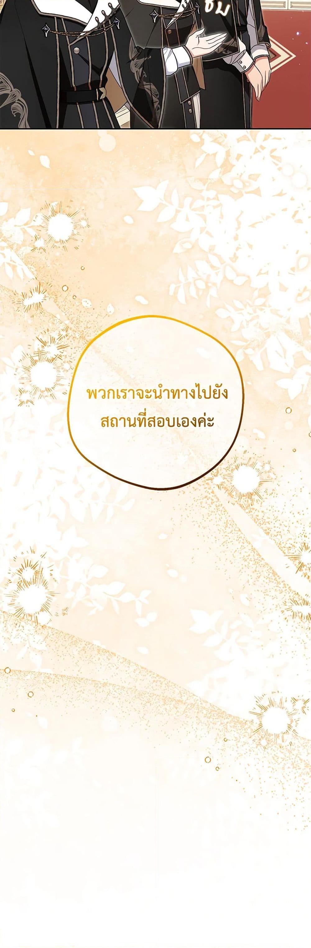 Manga-lc-com อ่านมังงะ อ่านการ์ตูน ออนไลน์ ฟรี The Villainess Is Shy In Receiving Love ตอนที่ 1 2 3 4 5 6 7 8 9 10 11 12 13 14 ฟรี ไม่มีโฆษณา Manga-lc - อ่าน มังงะ อ่าน การ์ตูน ออนไลน์ อ่านมังงะ ฟรี