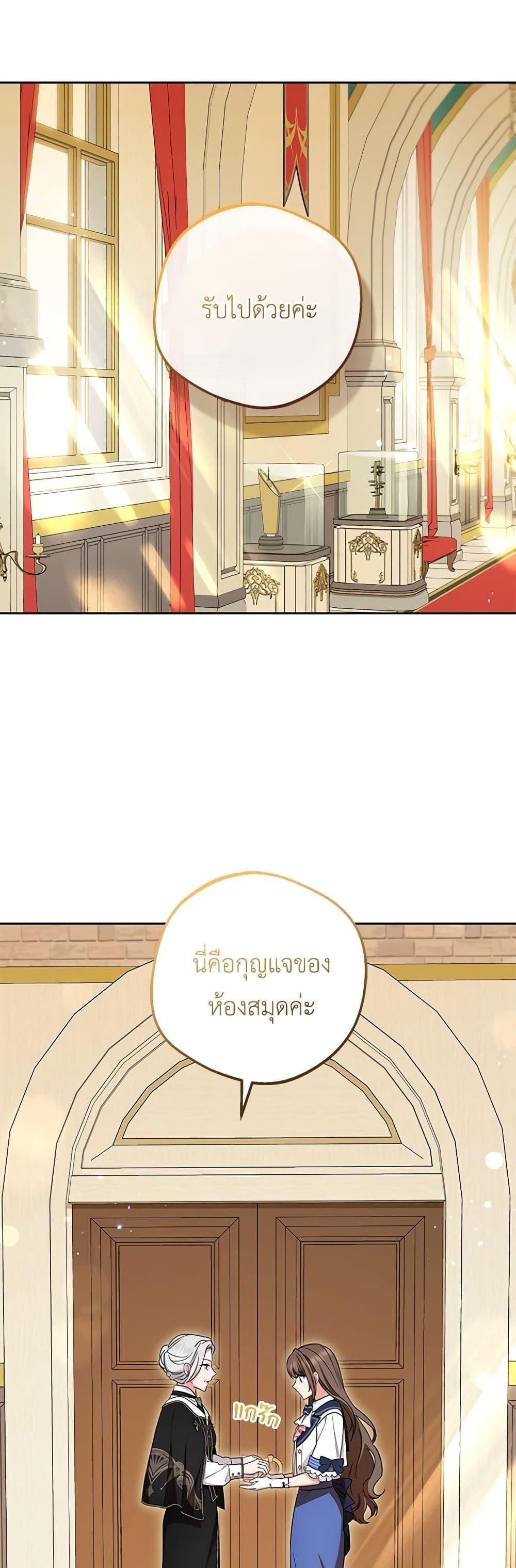 Manga-lc-com อ่านมังงะ อ่านการ์ตูน ออนไลน์ ฟรี The Villainess Is Shy In Receiving Love ตอนที่ 1 2 3 4 5 6 7 8 9 10 11 12 13 14 ฟรี ไม่มีโฆษณา Manga-lc - อ่าน มังงะ อ่าน การ์ตูน ออนไลน์ อ่านมังงะ ฟรี