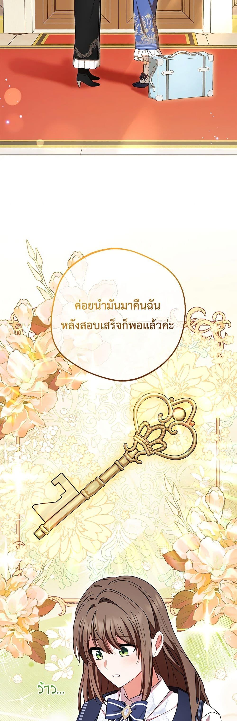 Manga-lc-com อ่านมังงะ อ่านการ์ตูน ออนไลน์ ฟรี The Villainess Is Shy In Receiving Love ตอนที่ 1 2 3 4 5 6 7 8 9 10 11 12 13 14 ฟรี ไม่มีโฆษณา Manga-lc - อ่าน มังงะ อ่าน การ์ตูน ออนไลน์ อ่านมังงะ ฟรี